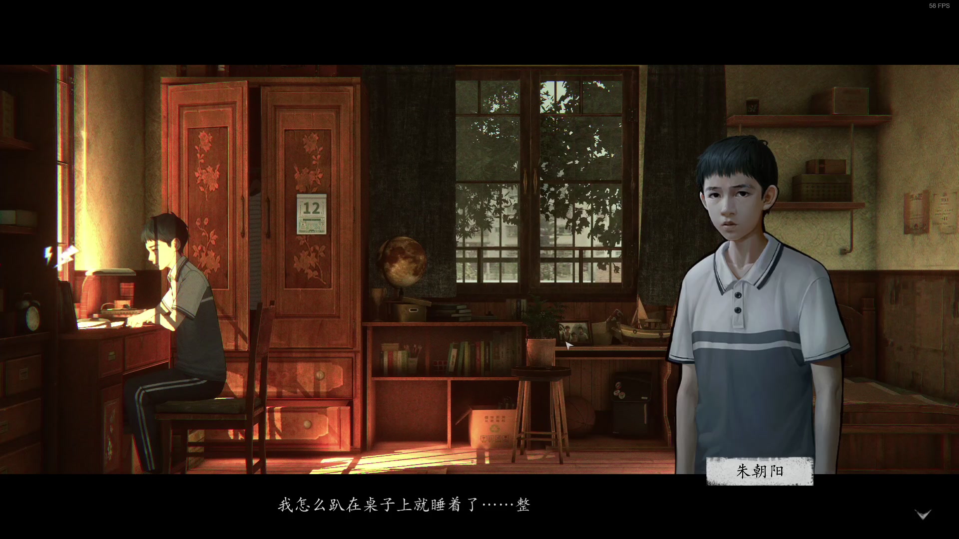 【2023-02-01 15点场】尐表哥：二月的精神焕发！