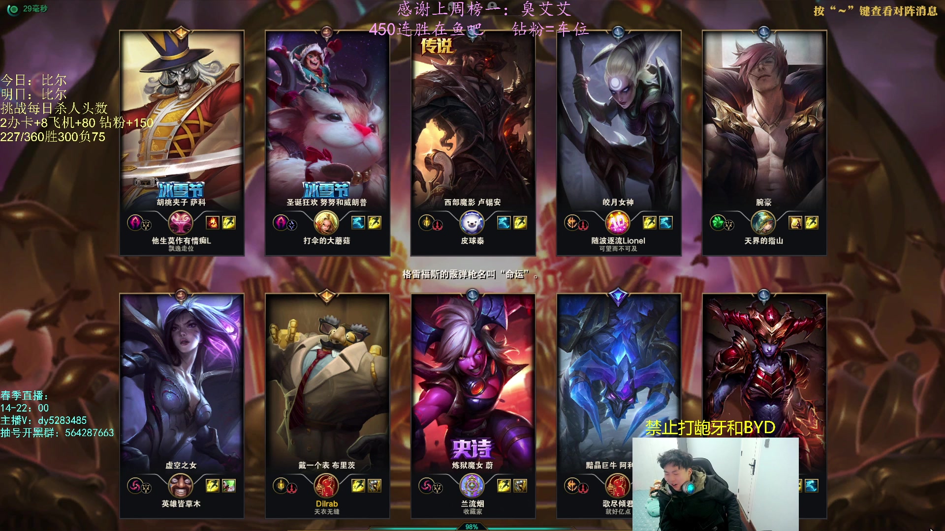 【2023-01-30 17点场】小阿超ccc：无限火力450连胜王！战神归来~悟了