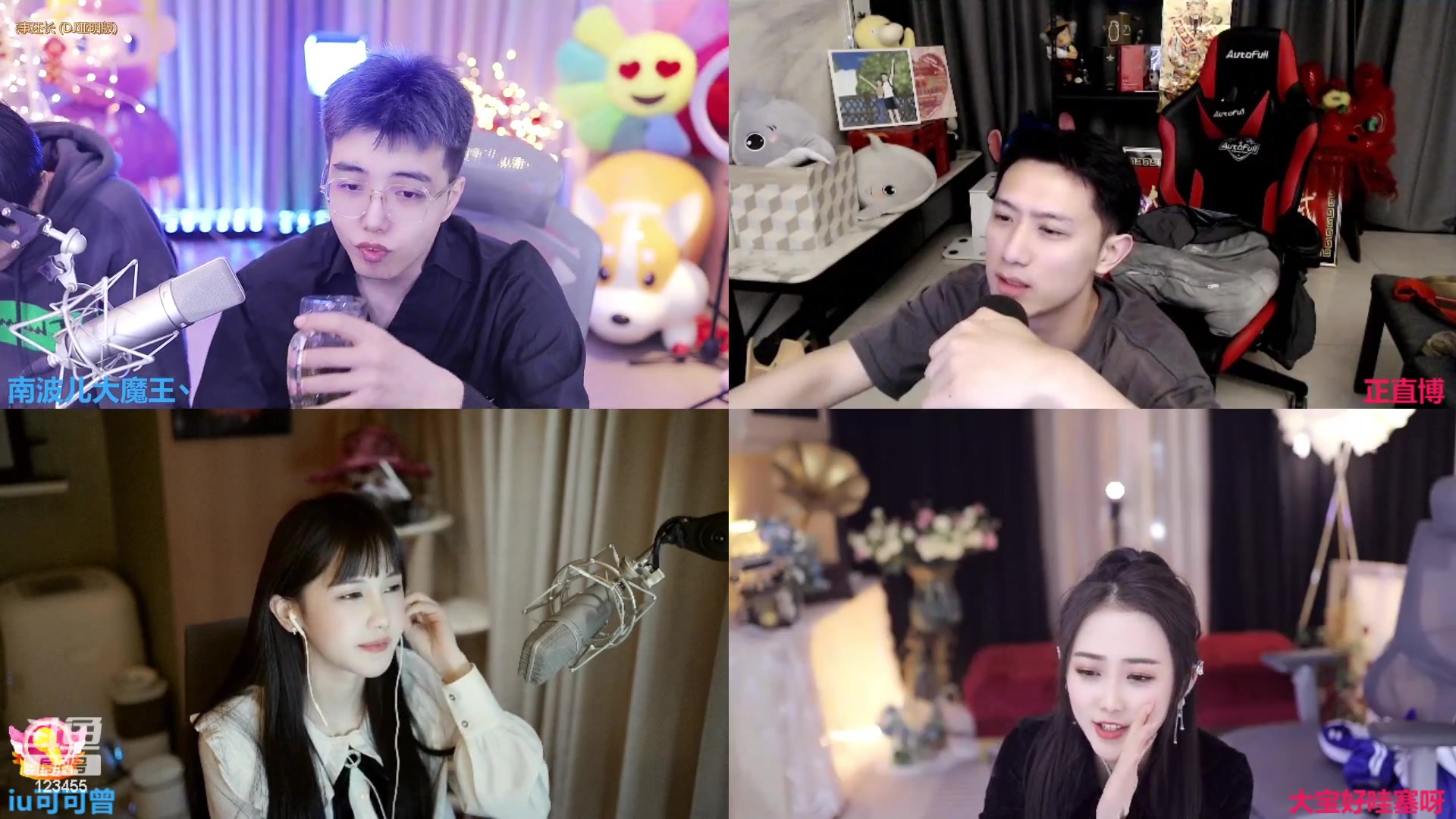 【2023-01-31 23点场】南波儿大魔王丶：王者快乐组合守夜！