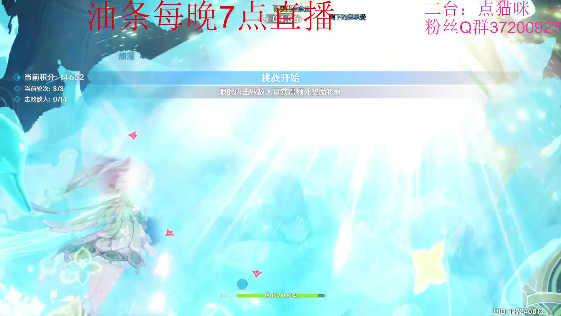 【2023-02-01 15点场】主播油条：二台上线：GOGO！