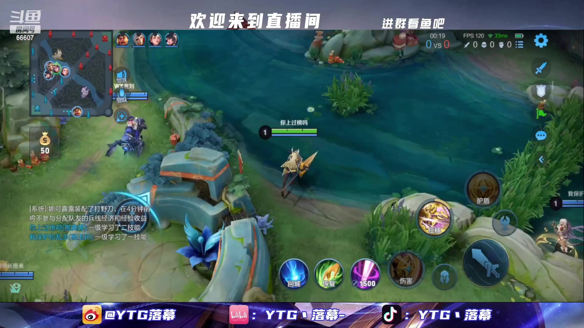 【2023-02-01 20点场】YTG丶落幕：9点马场大战DYG