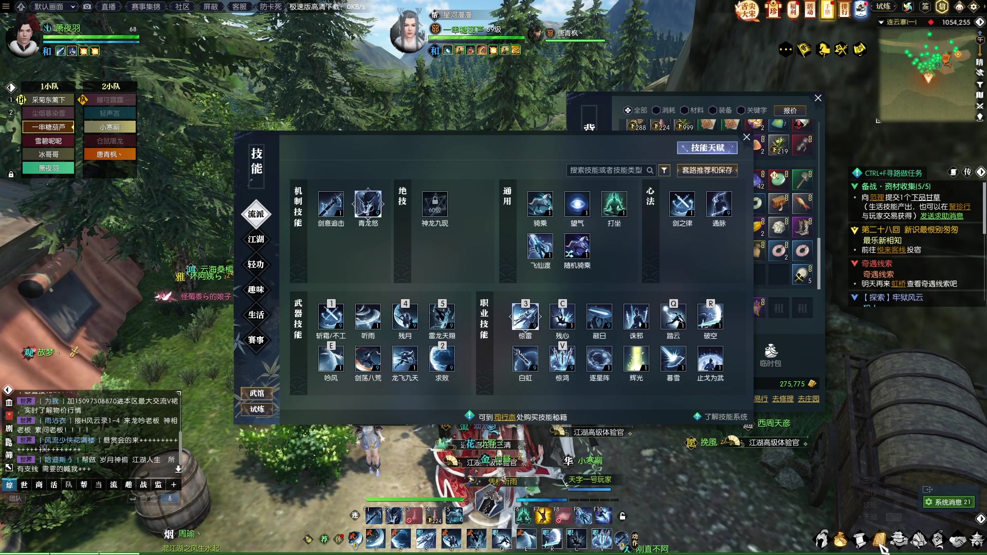 【2023-01-27 17点场】安静初夏：《逆水寒点卡服》蝗虫一下~