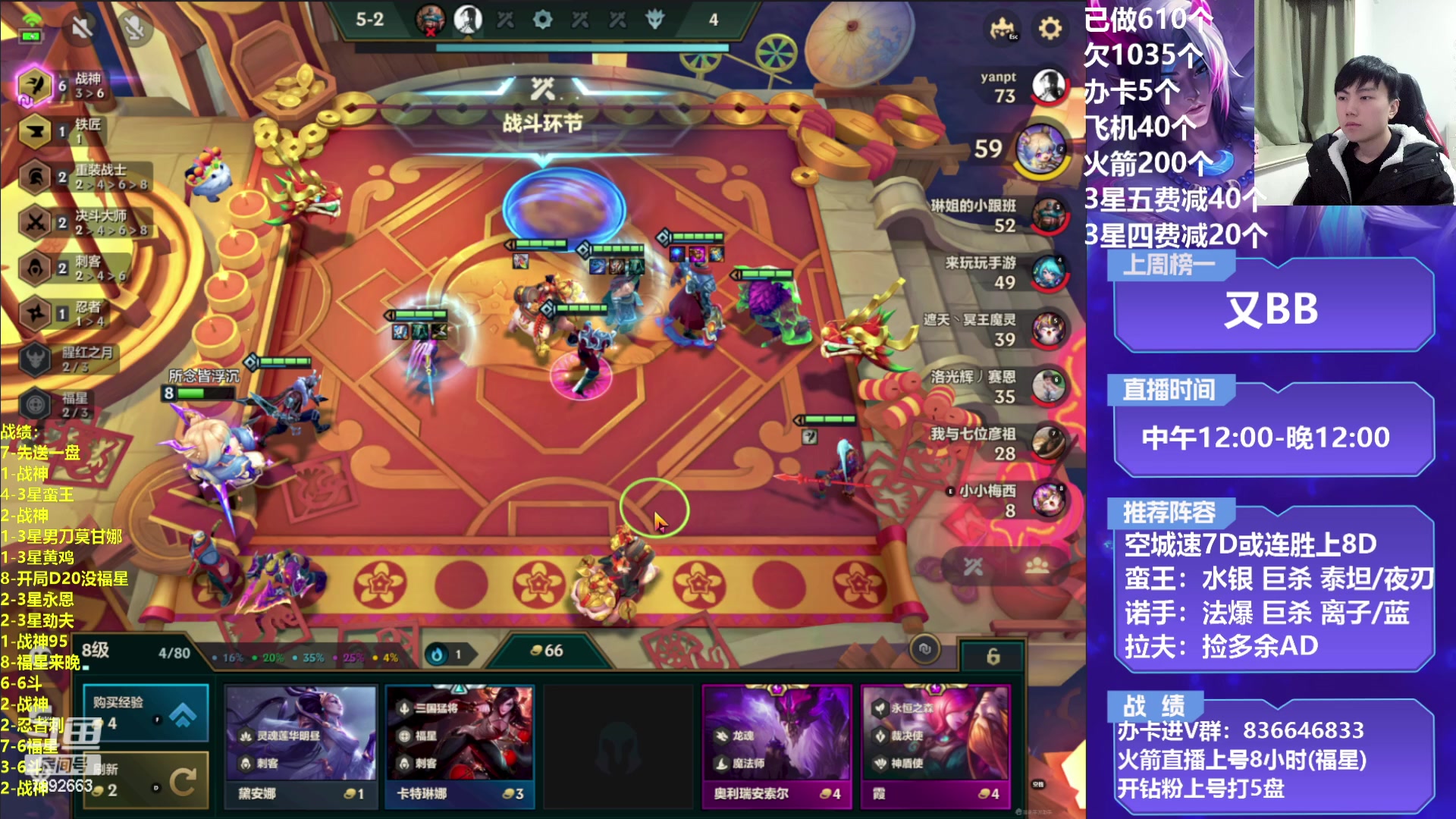 【2023-01-31 22点场】死亡轰炸DD：空城T0战神教学