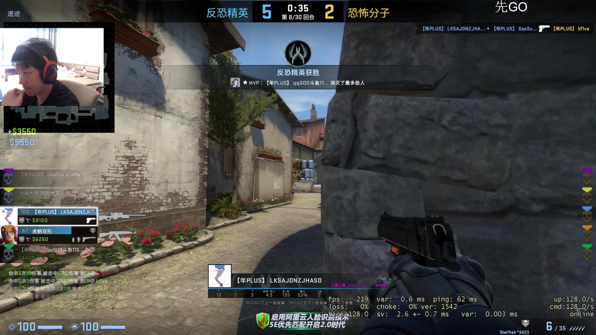 【2023-02-01 13点场】yjjimpaopao：FPS家里的一块砖