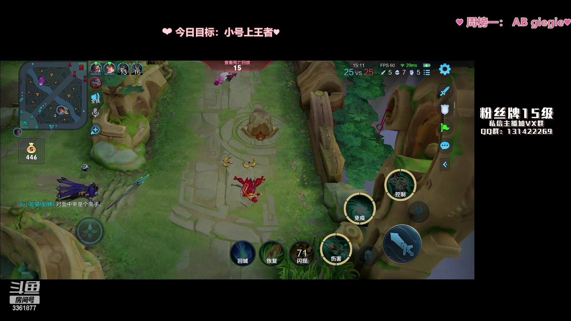 【2023-02-01 00点场】AQ丶果粒：♥粒：暴打低星仔 - -♡