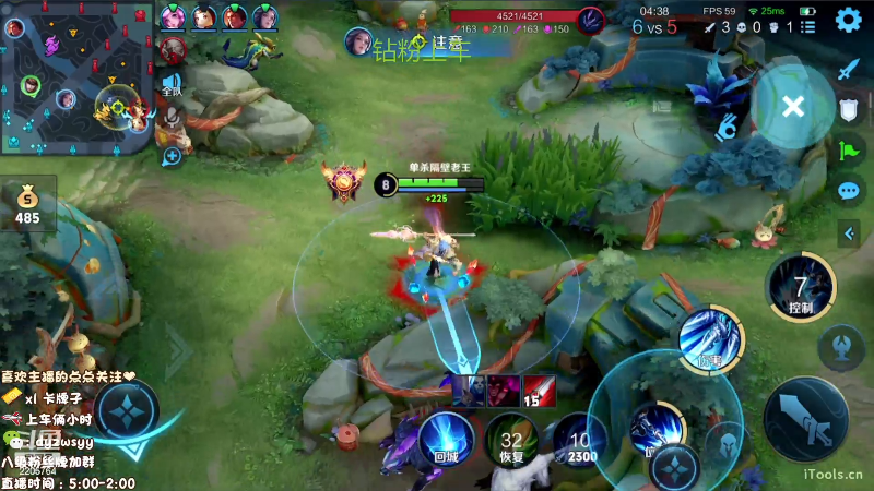 我在斗鱼看声优赵猥琐直播王者荣耀