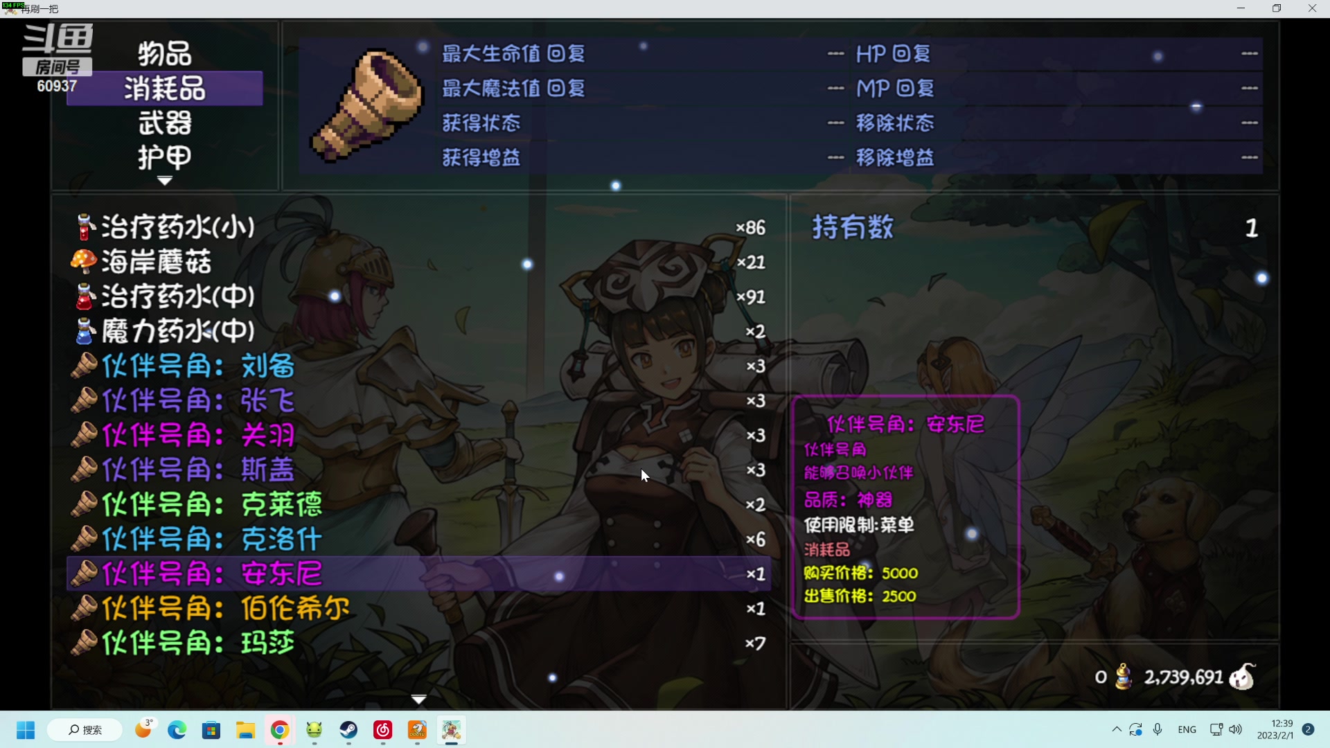 【2023-02-01 12点场】zard1991：zard1991 怎么还没到2月6号烦