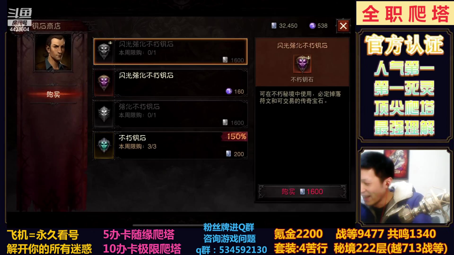 【2023-02-01 19点场】渝万丶小黑马：全职业极限爬塔