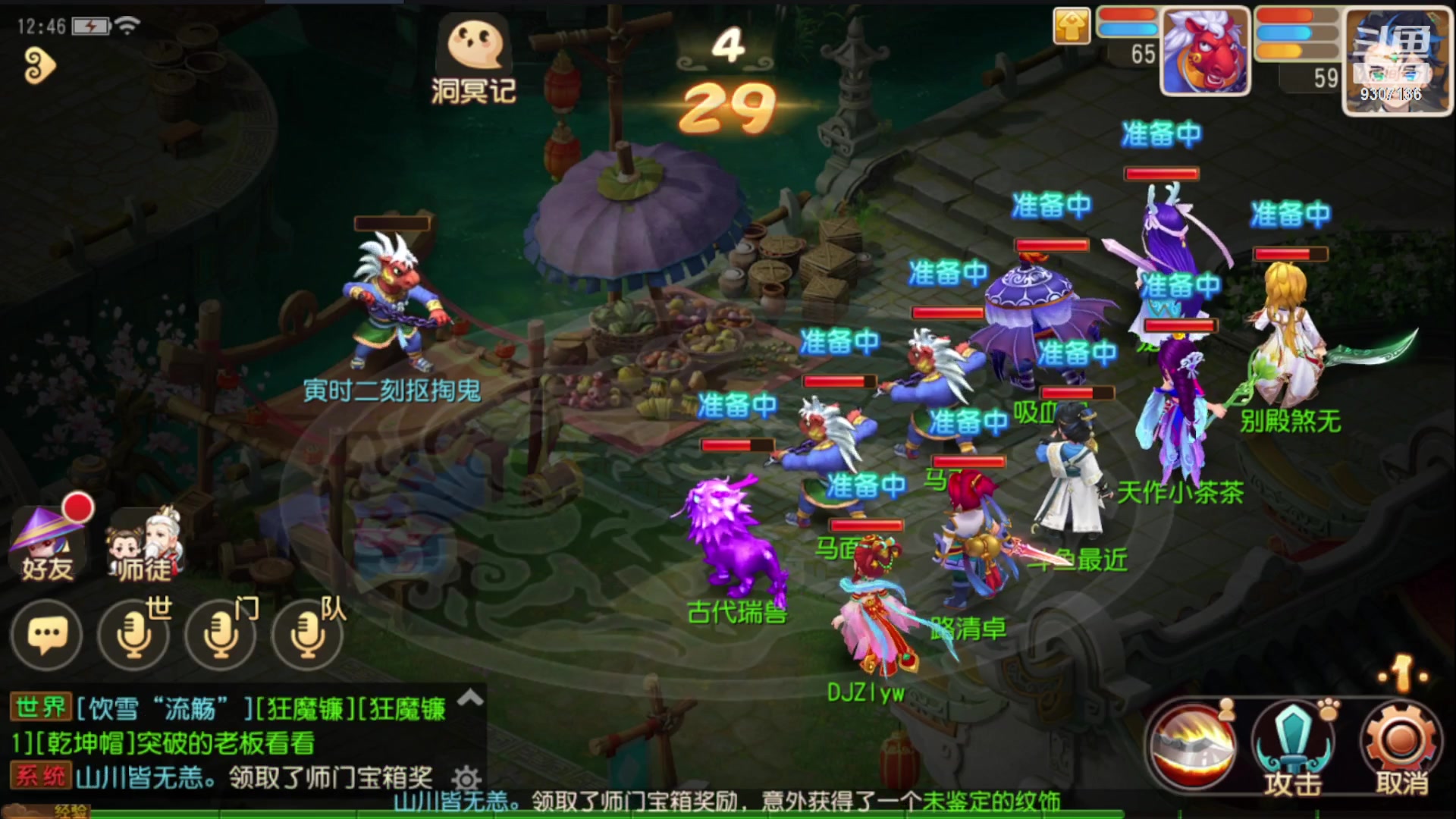 【2023-1-31 12点场】手机最近在家:欢迎欢迎嘿嘿