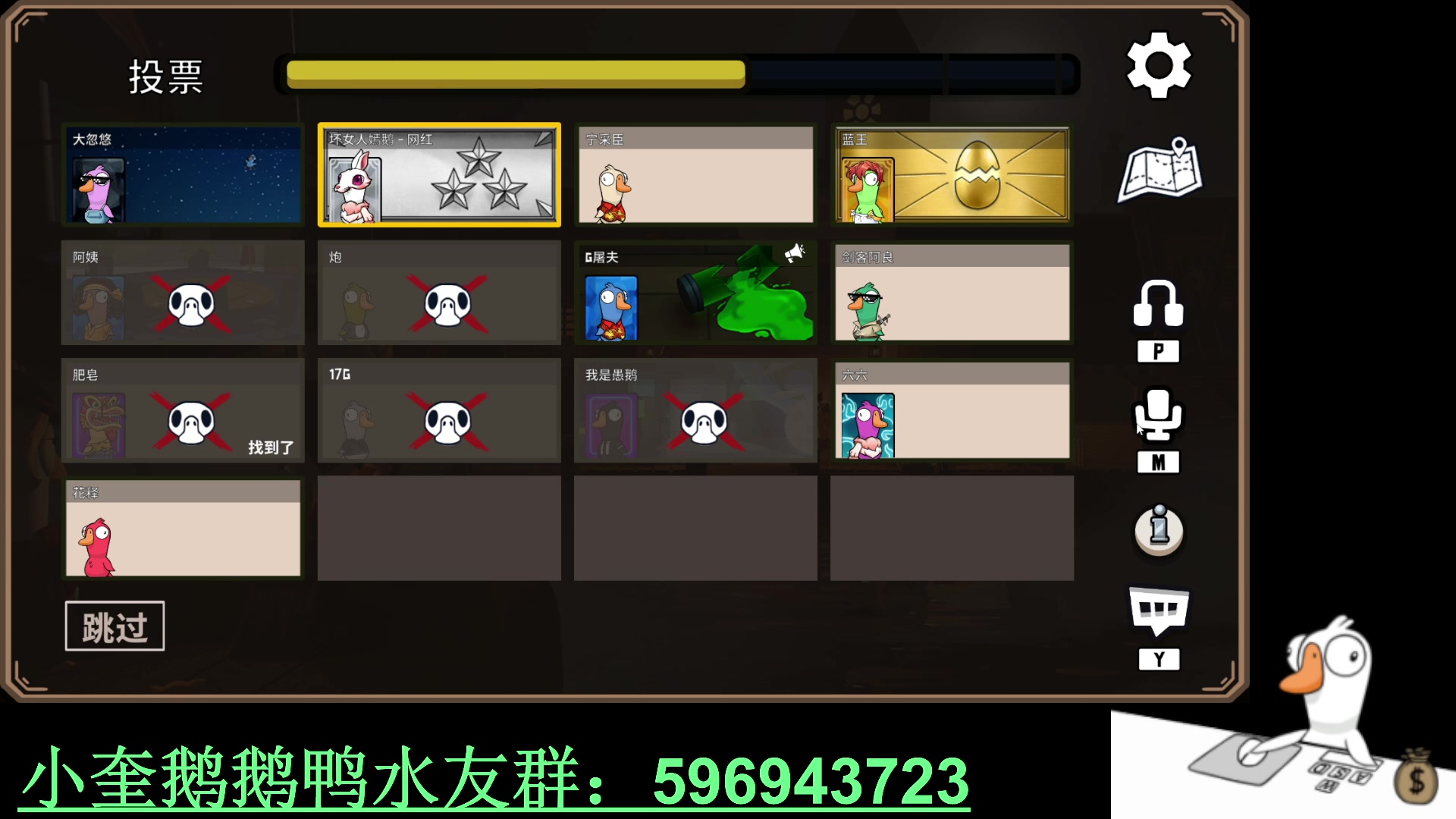 【2023-02-01 03点场】红眼小奎：顶级44+点将+鸭鸭