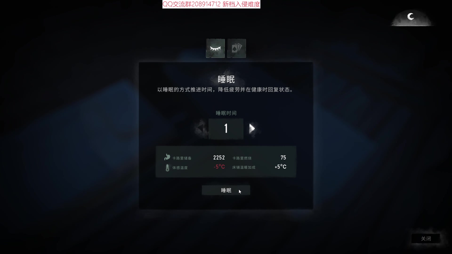 【2023-02-01 12点场】肥尸：【漫漫长入侵模式】能实现吃肉自由吗？
