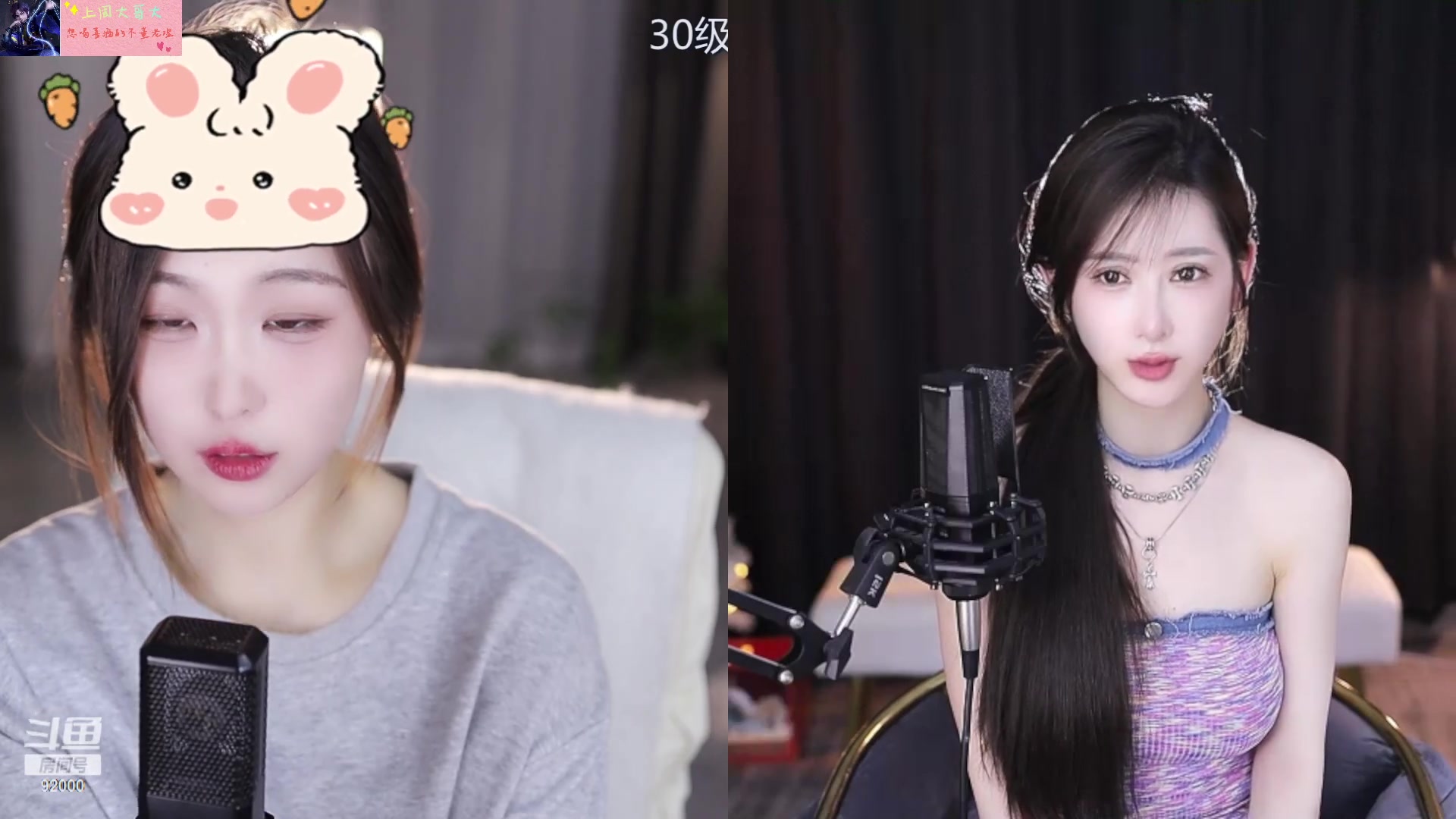【2023-02-01 16点场】呆妹儿小霸王：【呆妹】：二台小曼瑶上线啦