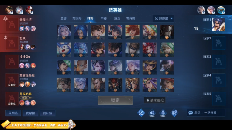 【王者荣耀】不可一世杀手的精彩时刻 20230201 03点场
