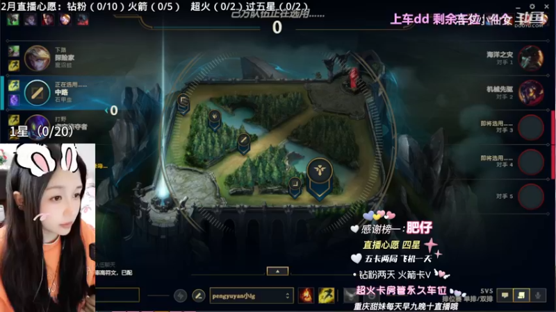 【英雄联盟】洁夕小仙女的精彩时刻 20230201 13点场