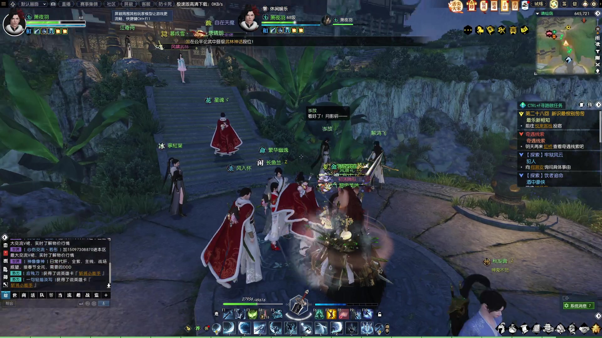 【2023-01-27 22点场】安静初夏：《逆水寒点卡服》蝗虫一下~