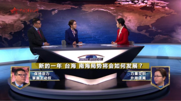 李莉：多方力量交织 美国拉盟友搅局或将南海变“热海”