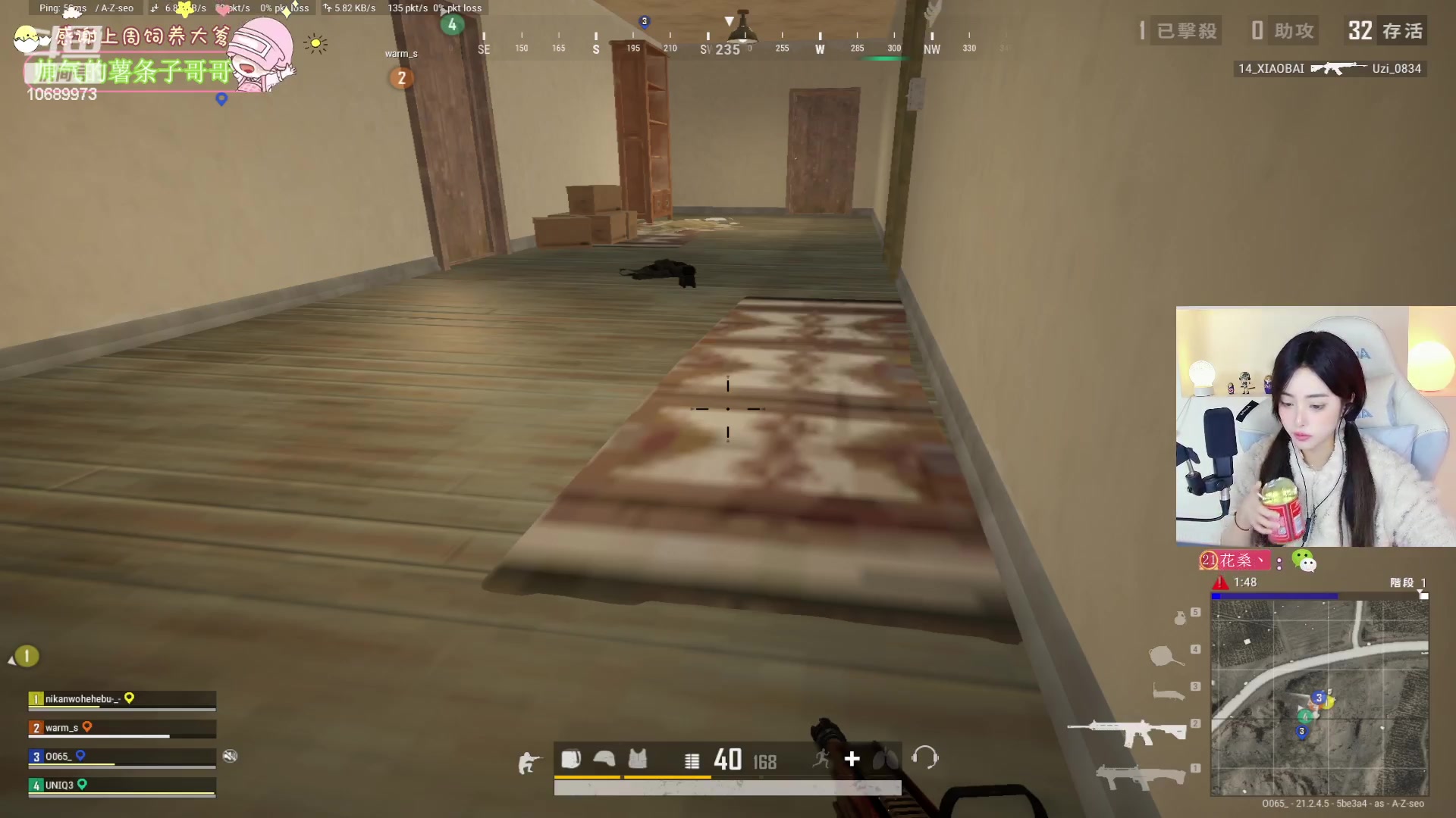 【2023-01-31 22点场】花桑丶065：嘿嘿，辫子靓女出现！