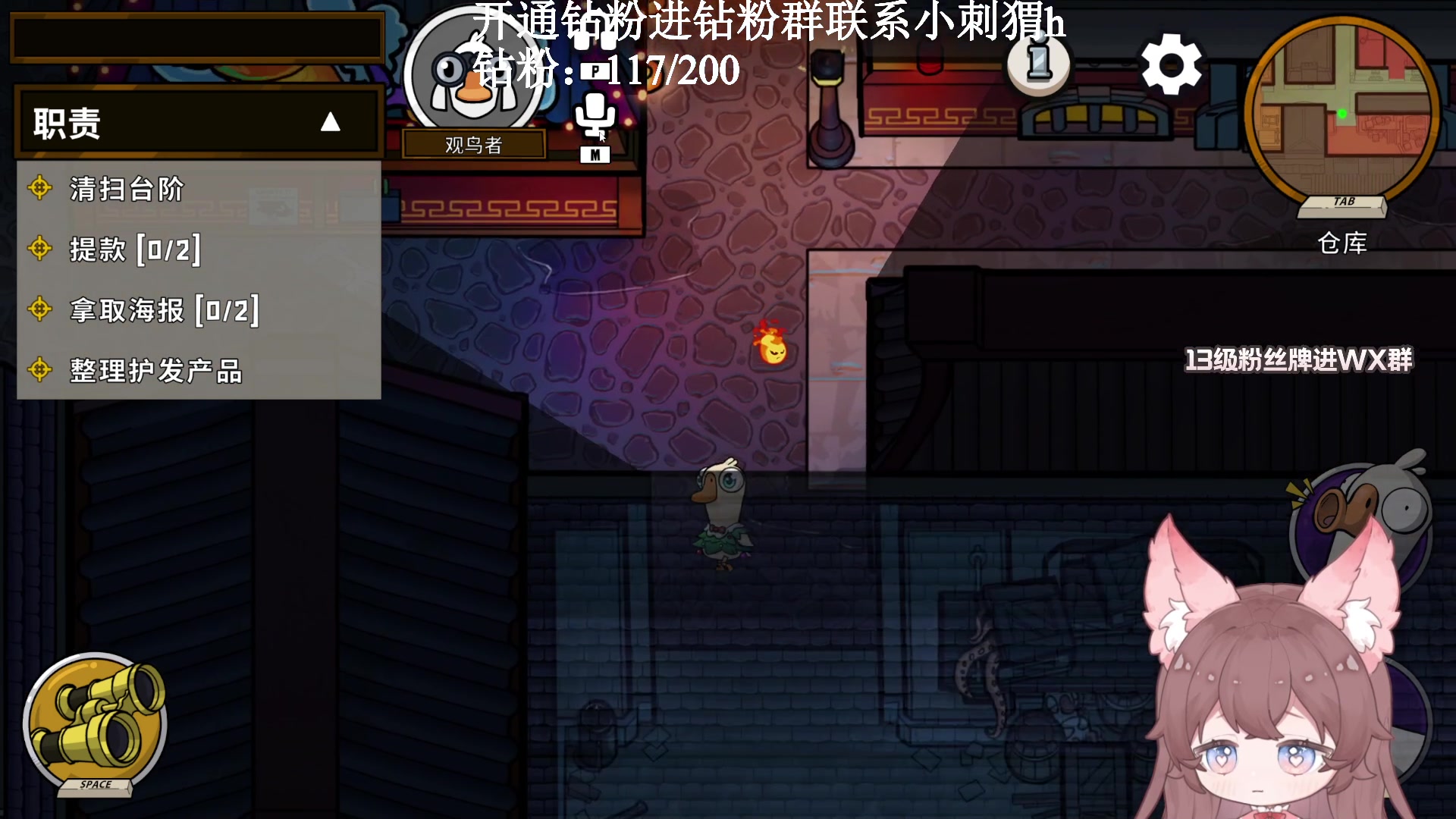 【2023-01-31 21点场】地表最强狸仔仔哟：地表最强狸瓦妹！