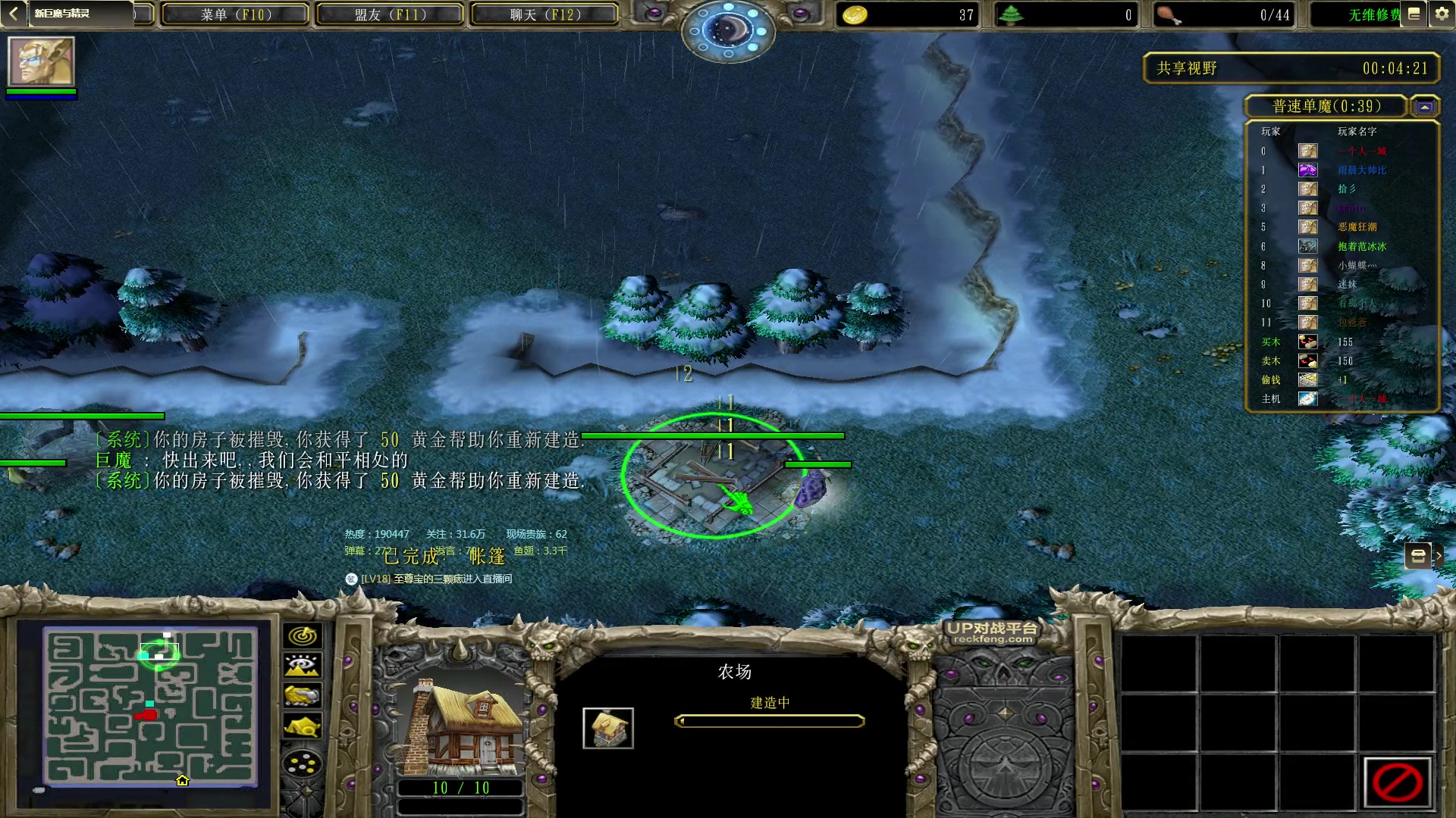 【2023-02-01 02点场】Dota小蝴蝶：蛇皮老年艺术家