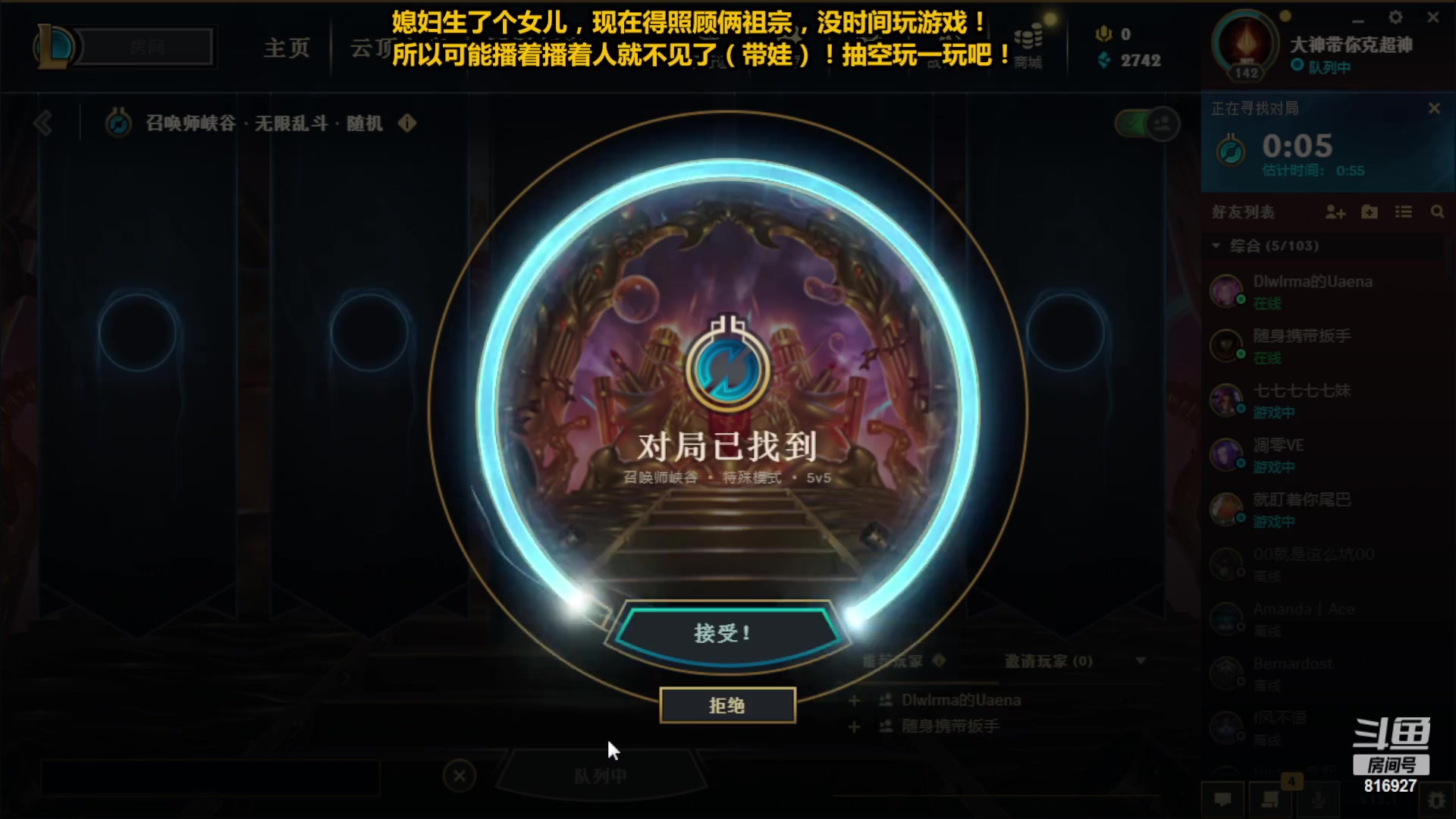【2023-02-01 22点场】Mhxy炮哥丶：老炮：我肥来啦，新年好！