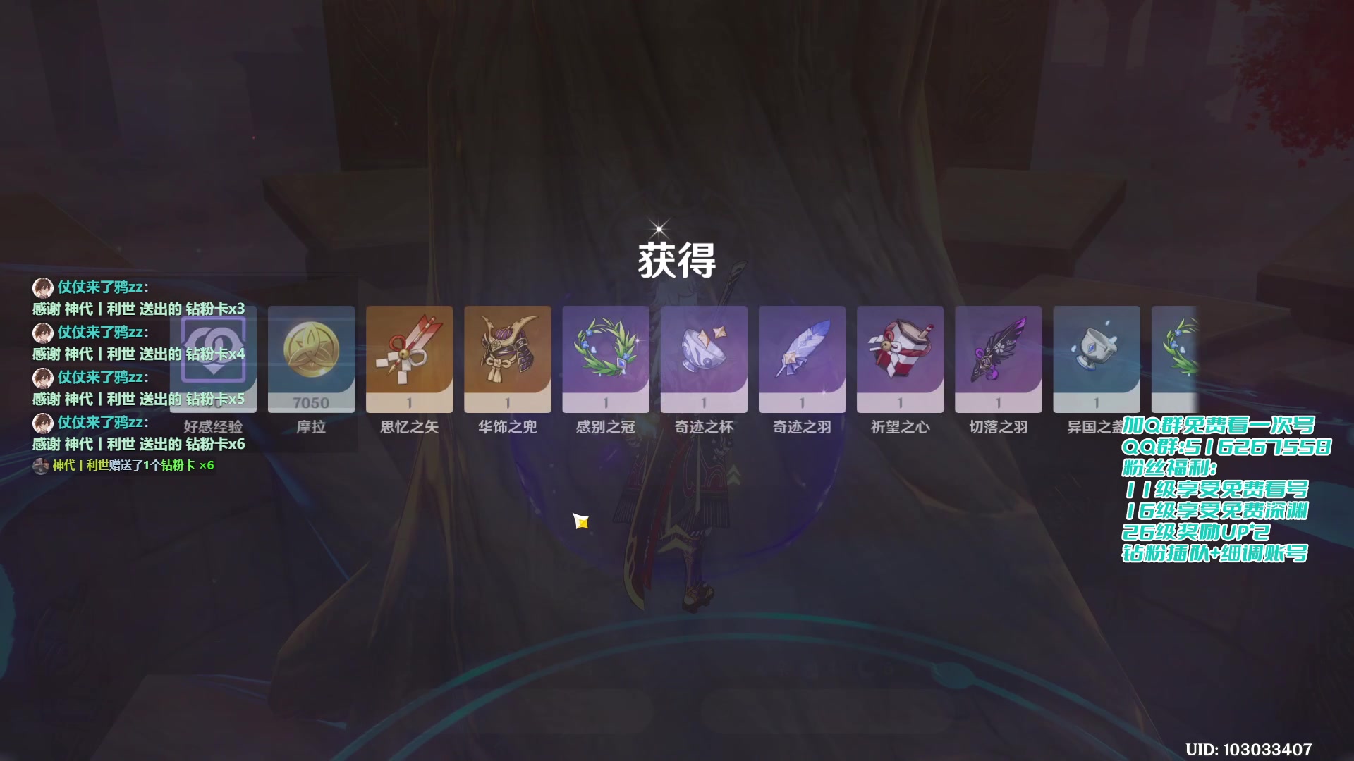 【2023-02-01 12点场】仗仗来了鸦zz：大家早上好/深境速通！！