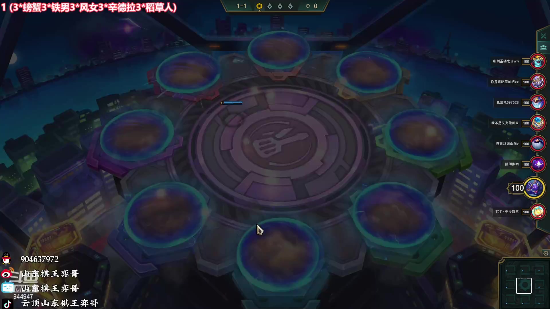 【2023-02-01 20点场】山东棋王弈哥：还得是魔盗团啊！