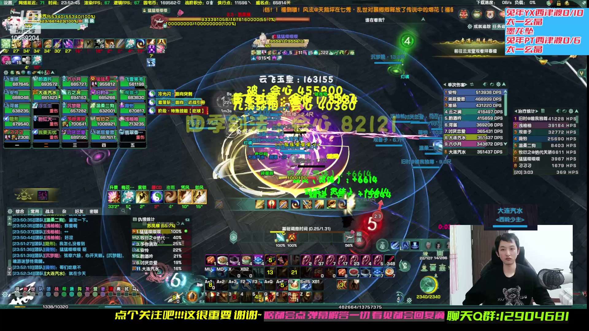 【2023-01-30 23点场】叽er：【二叽】简单打个本身体不适?!