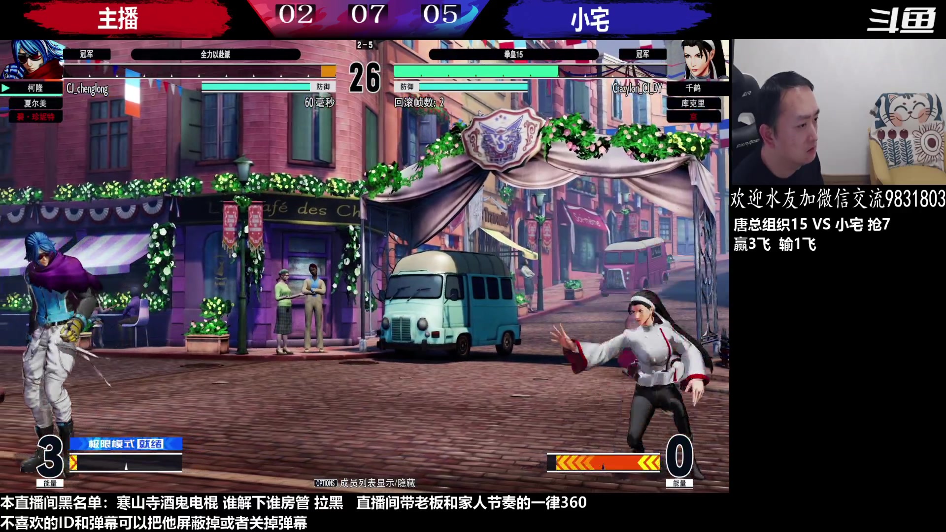 【2023-02-01 02点场】武汉程龙：程龙：憧憬传媒独家冠名！