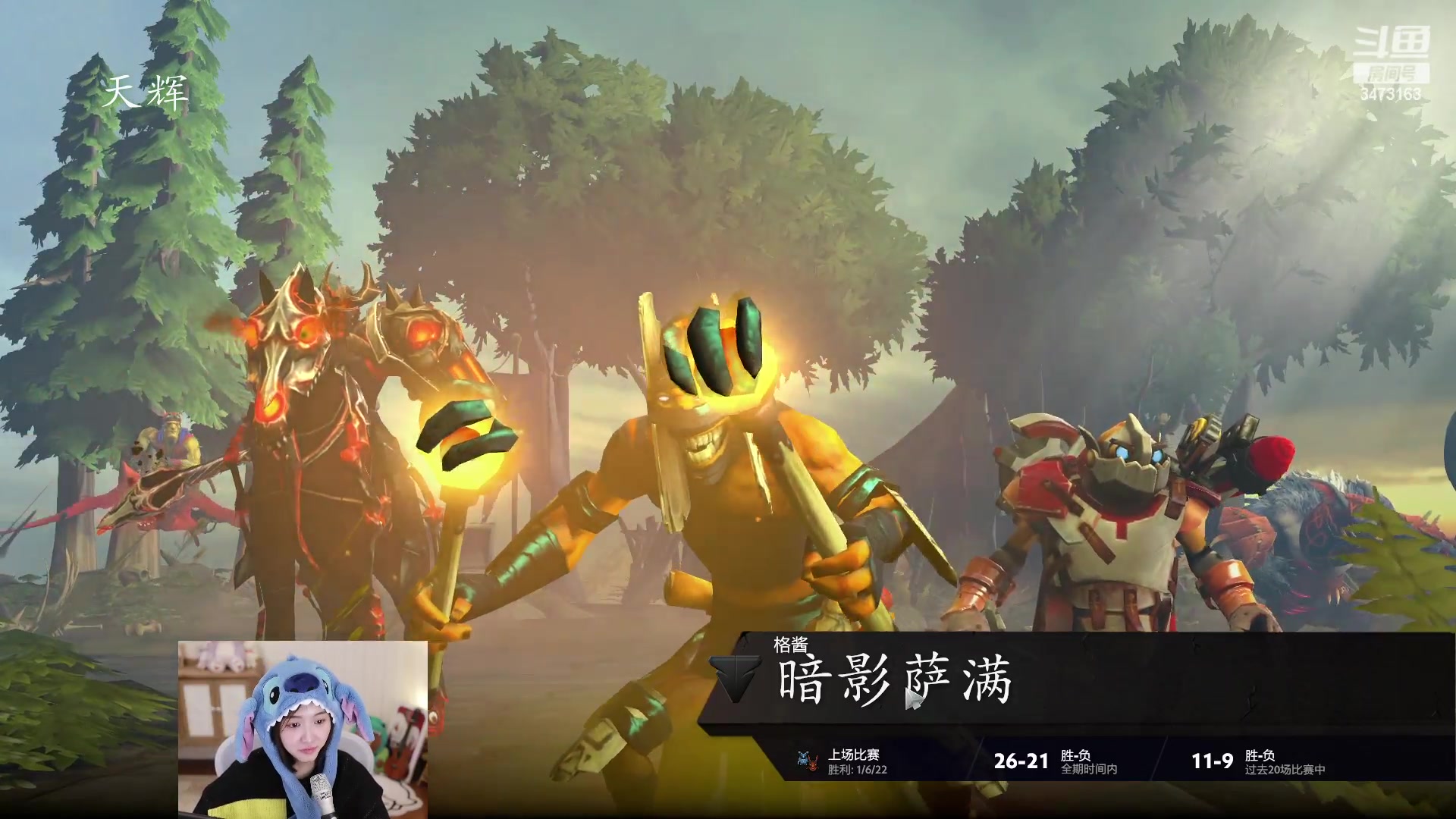 【2023-02-01 00点场】胡嘉一：【钻粉五倍】滚烫的人生~