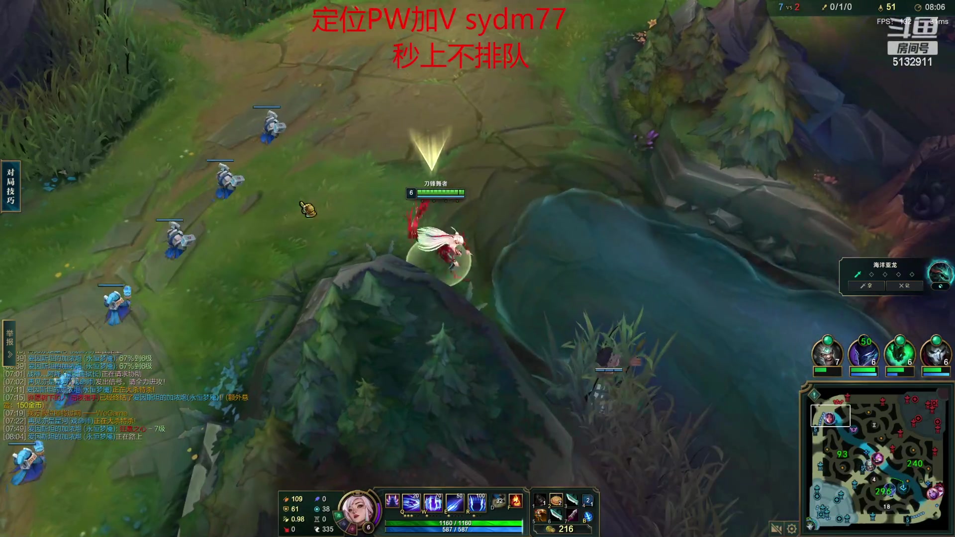 【2023-02-01 00点场】岁月刀妹：斗鱼第一刀妹 细节教学