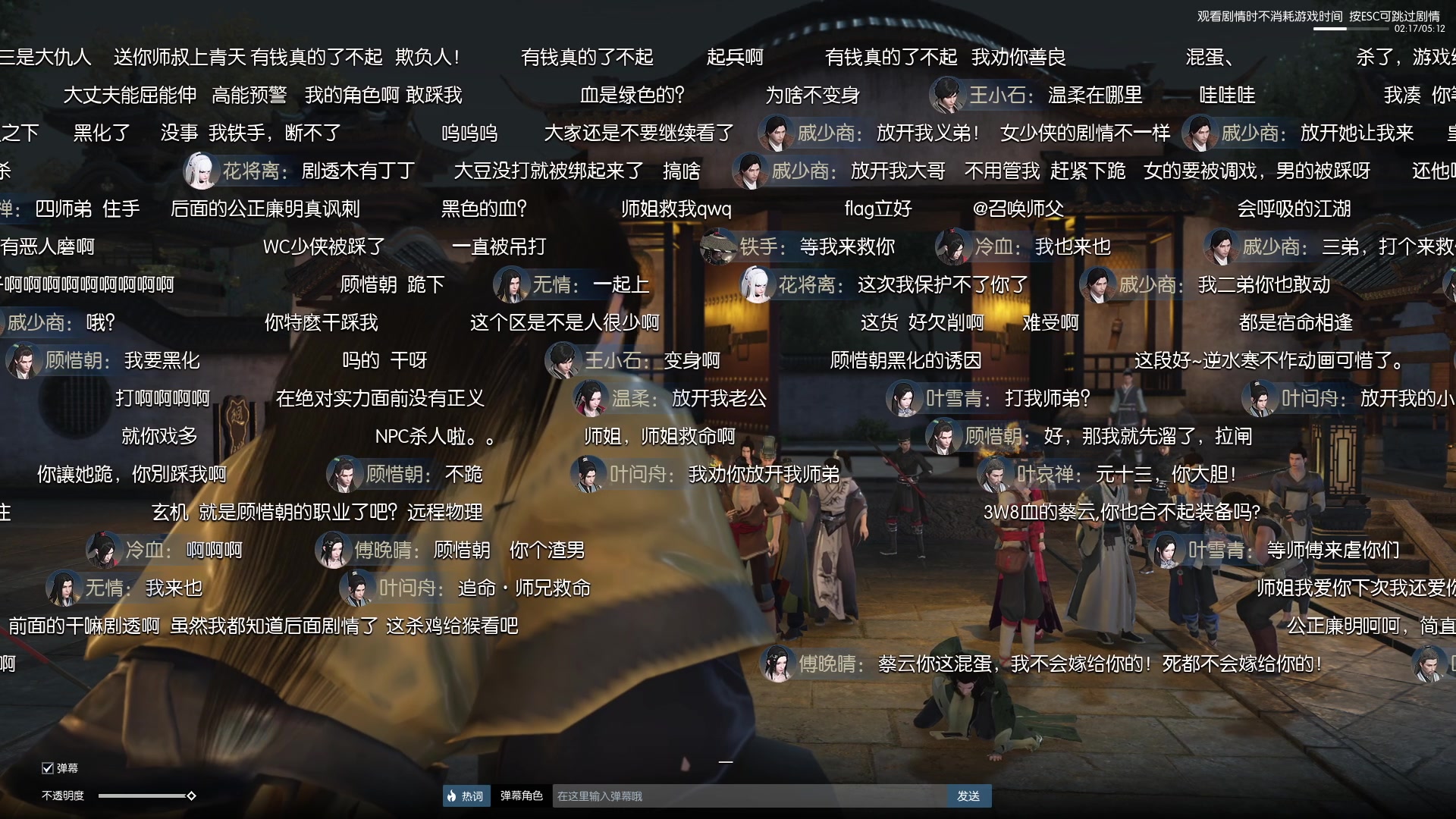 【2023-01-26 22点场】安静初夏：《逆水寒点卡服》蝗虫一下~