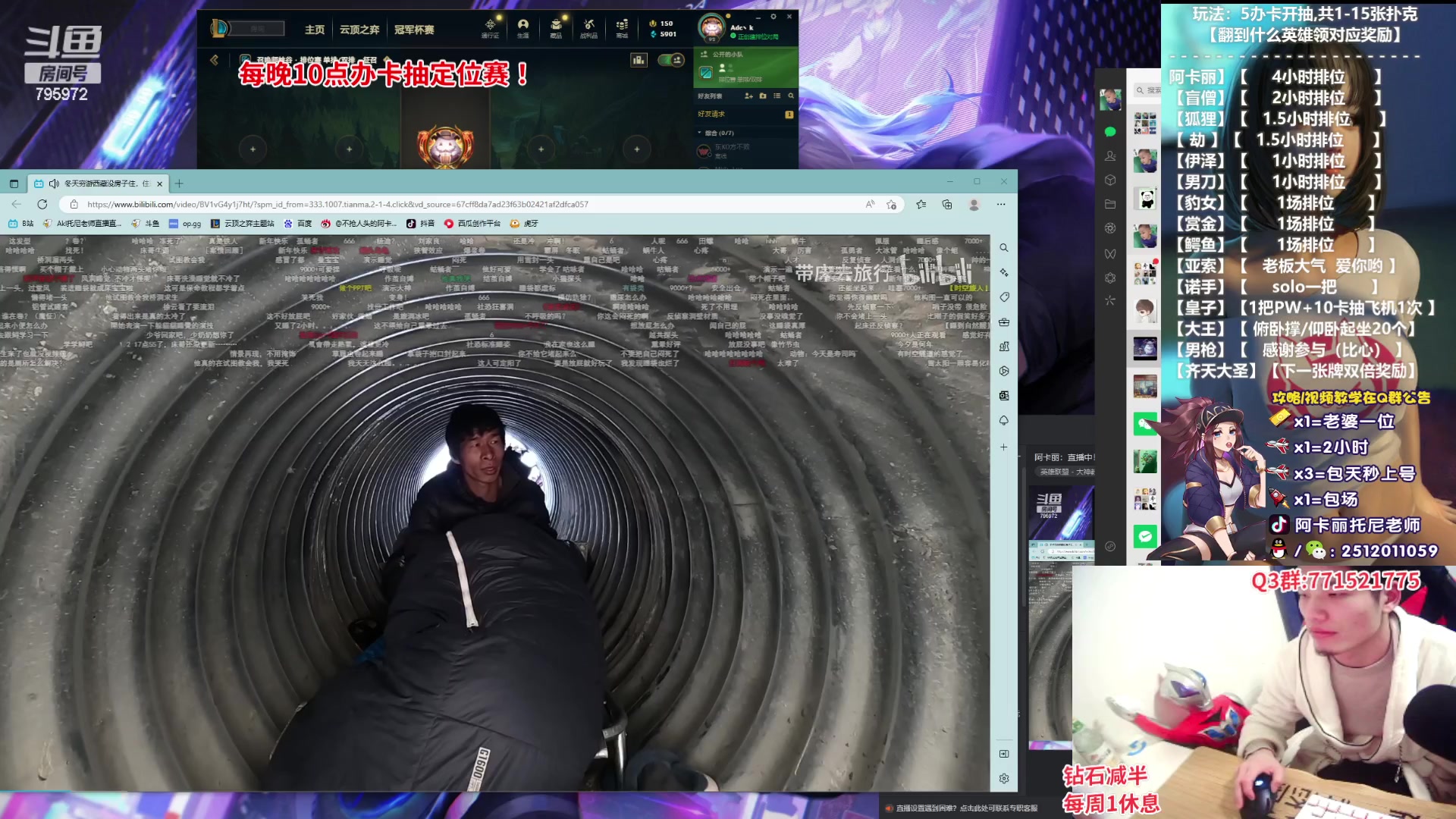 【2023-02-01 01点场】Akl托尼老师：阿卡丽：直播中！诸神大战开始了！