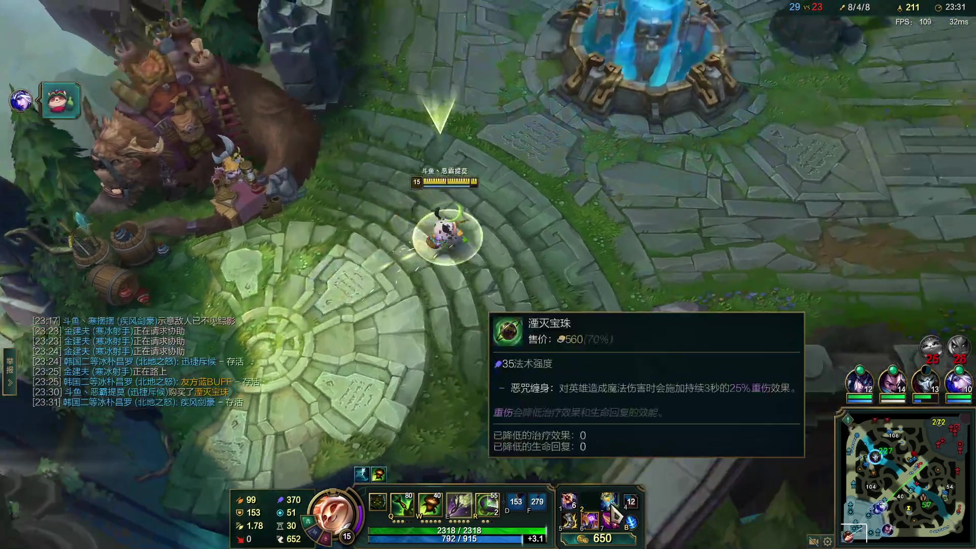 【2023-02-01 14点场】恶霸提莫：第一提莫，拿到提莫=赢