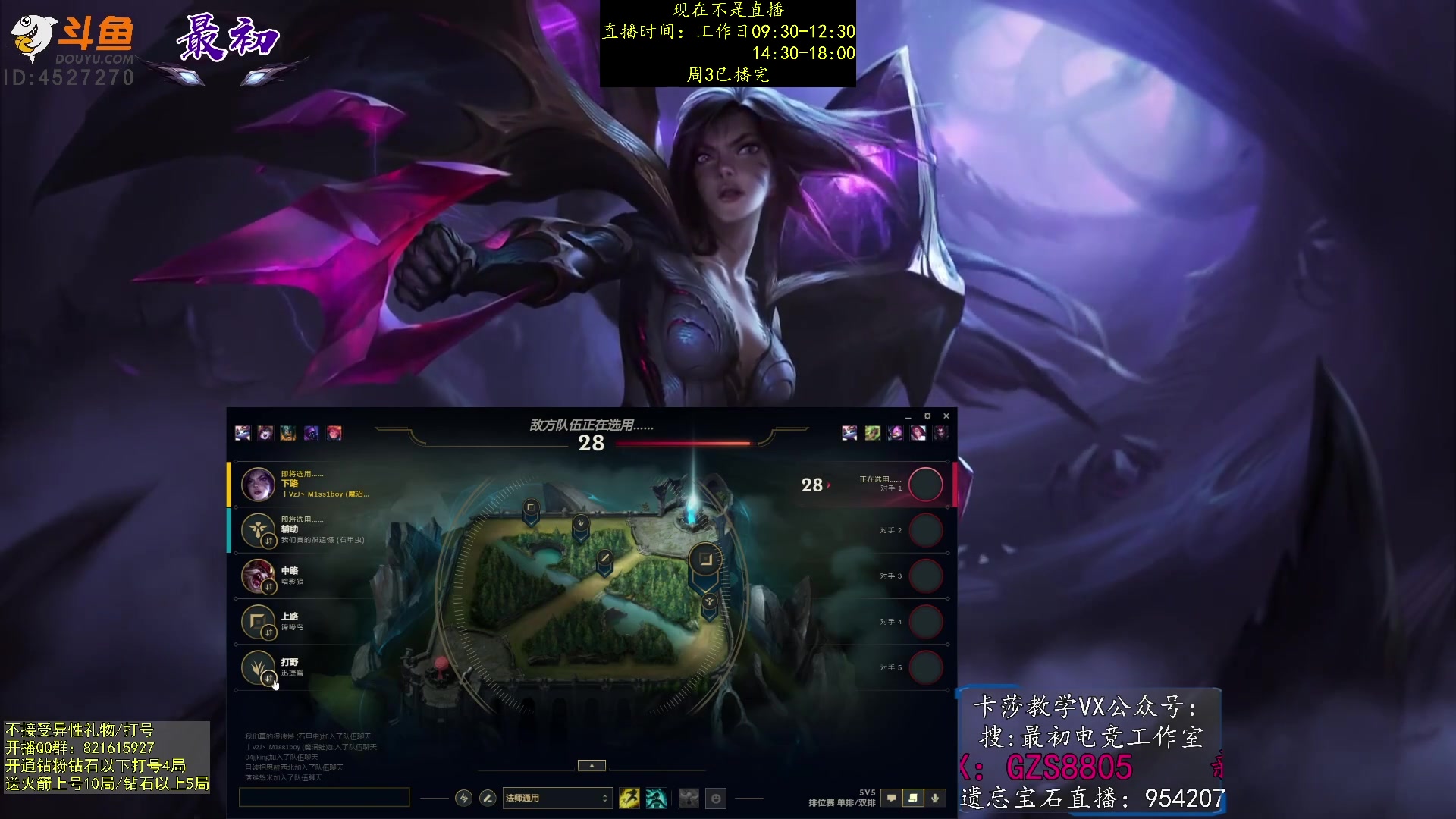 【2023-02-01 18点场】最初卡莎：第一卡莎：卡莎全网最详细教学