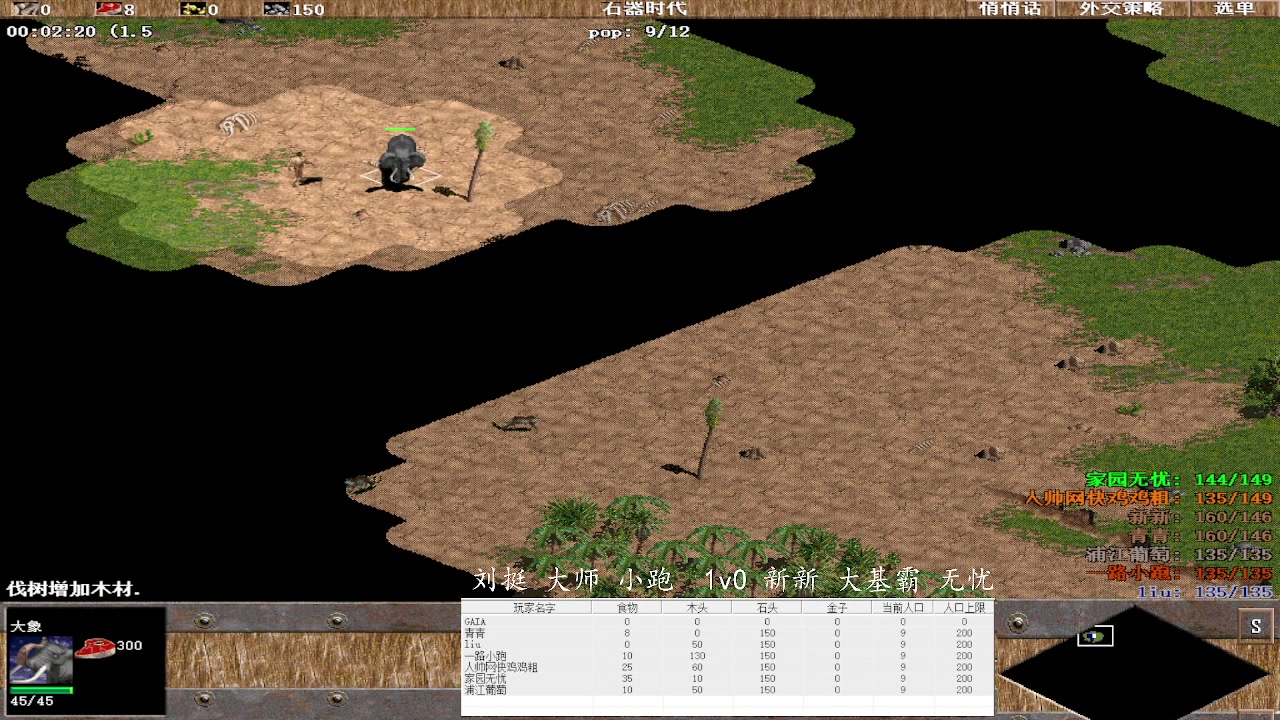 刘挺 大师 小跑  1v3 新新 大基霸 无忧
