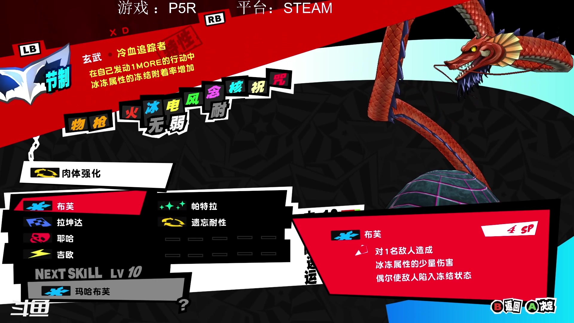 【2023-02-01 18点场】XiaoDxd：XD经典未来可期形态！