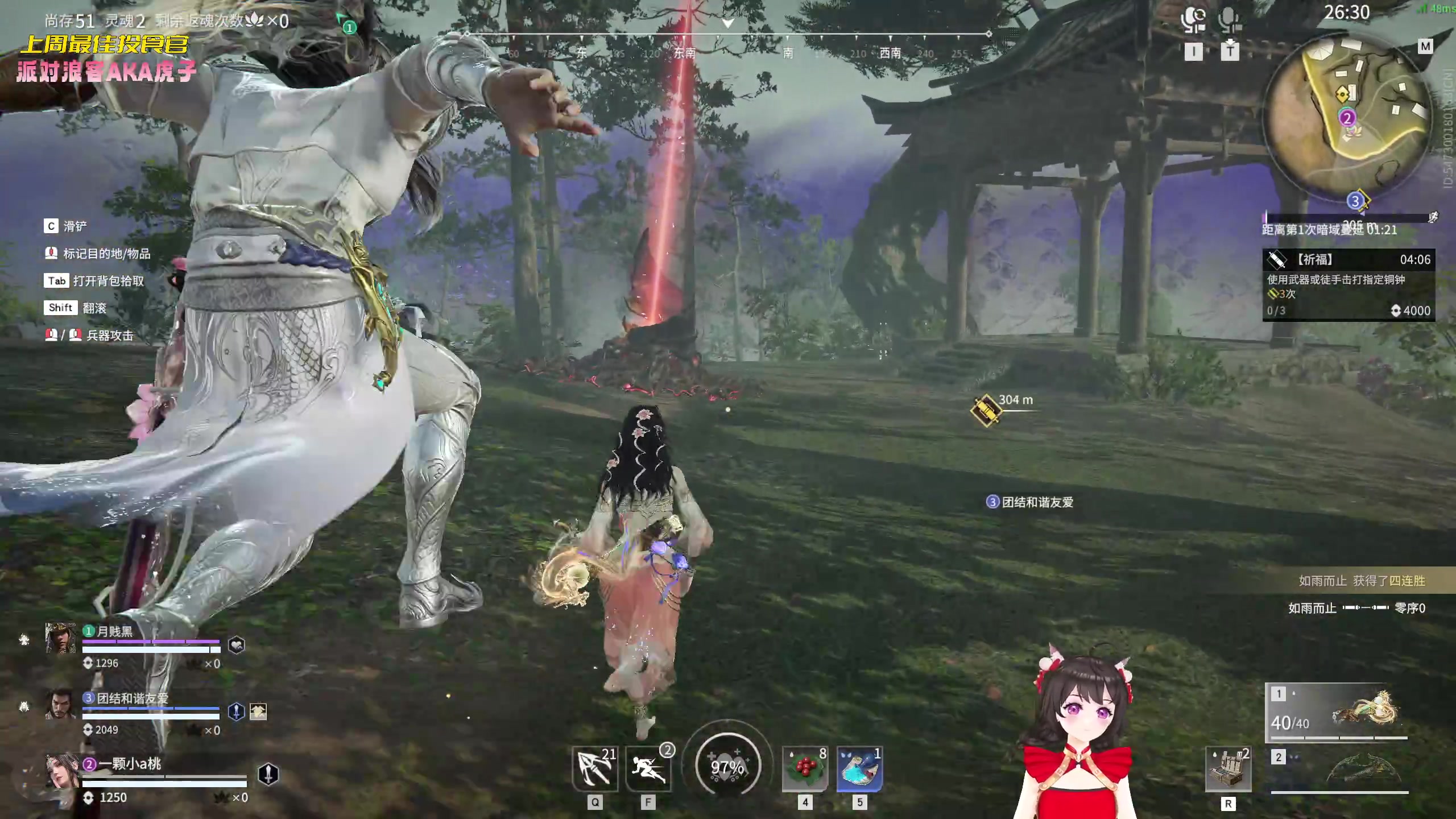 【2023-01-30 21点场】一颗小a桃：【小奶团】桃灵儿变强的第211天