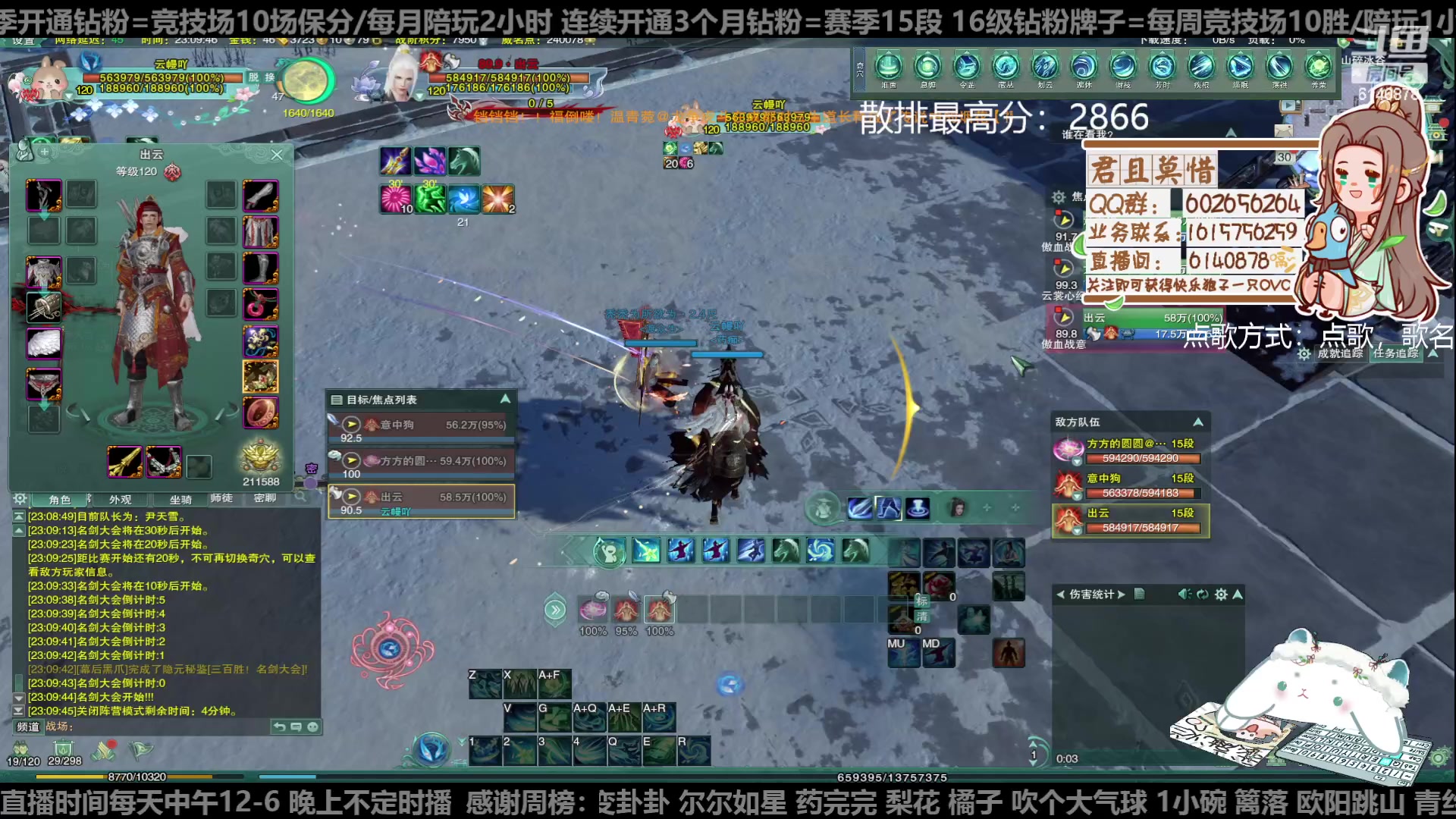 【2023-01-30 22点场】君且莫惜一：【开人流无方】重铸无方荣光，地上先躺一会