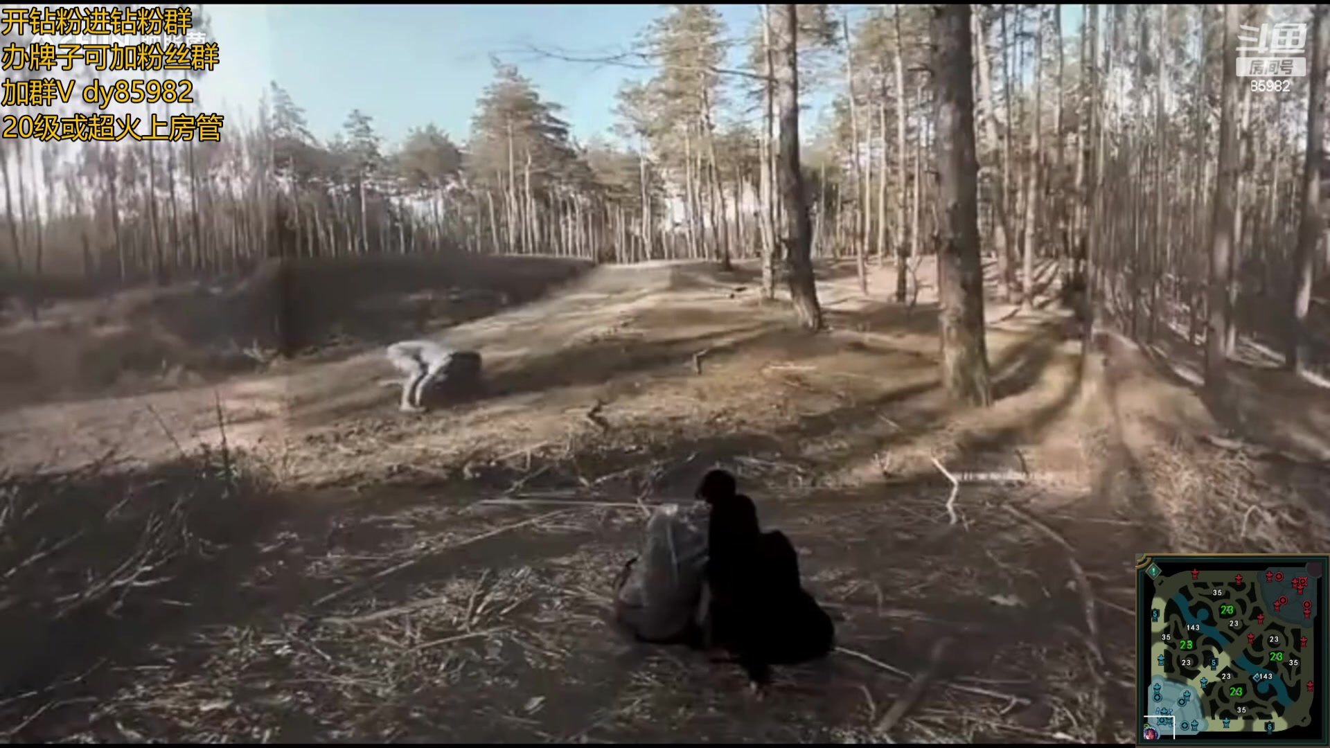 【2023-01-31 20点场】douyu小漠：小漠：好久不见！！！