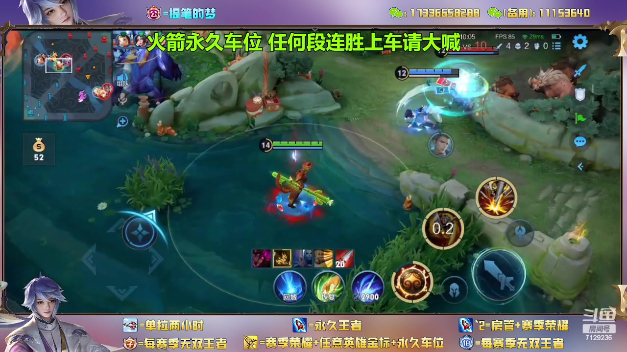 【2023-02-01 19点场】HK提笔：双国一带粉，五排连胜