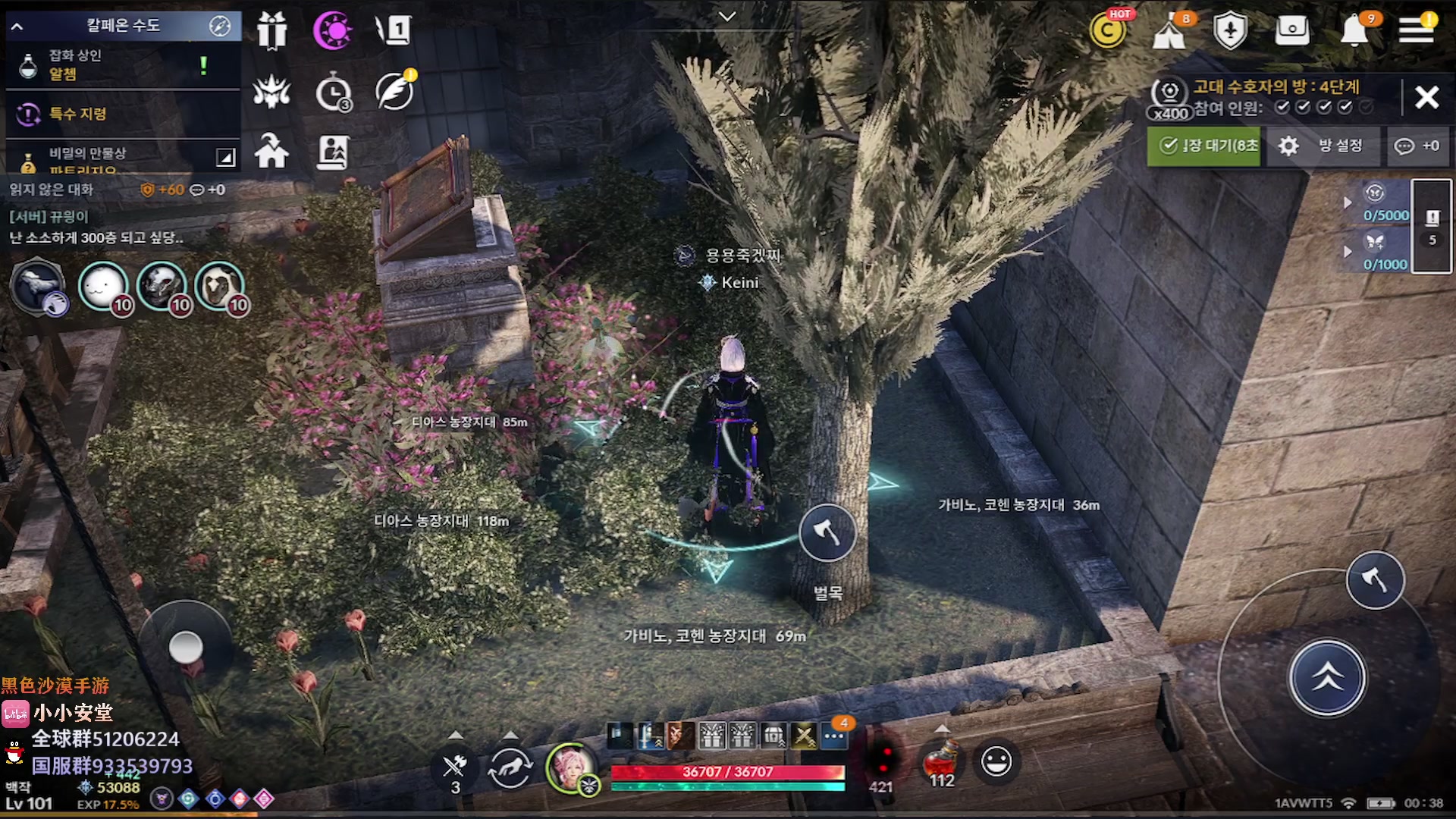 【2023-01-25 23点场】安堂丶：羽士！春节活动走起！