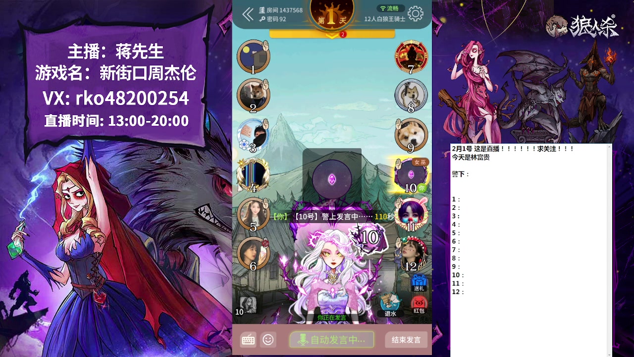 【2023-02-01 19点场】蒋先生KG21：我回来了，祝大家新年快乐，一切顺利