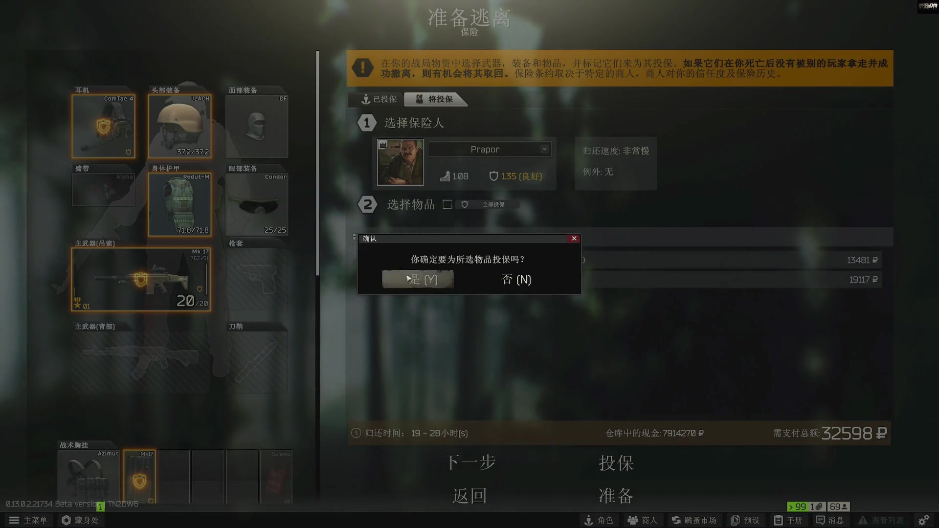 【2023-02-01 16点场】走黯：走黯-这个游戏真有趣阿