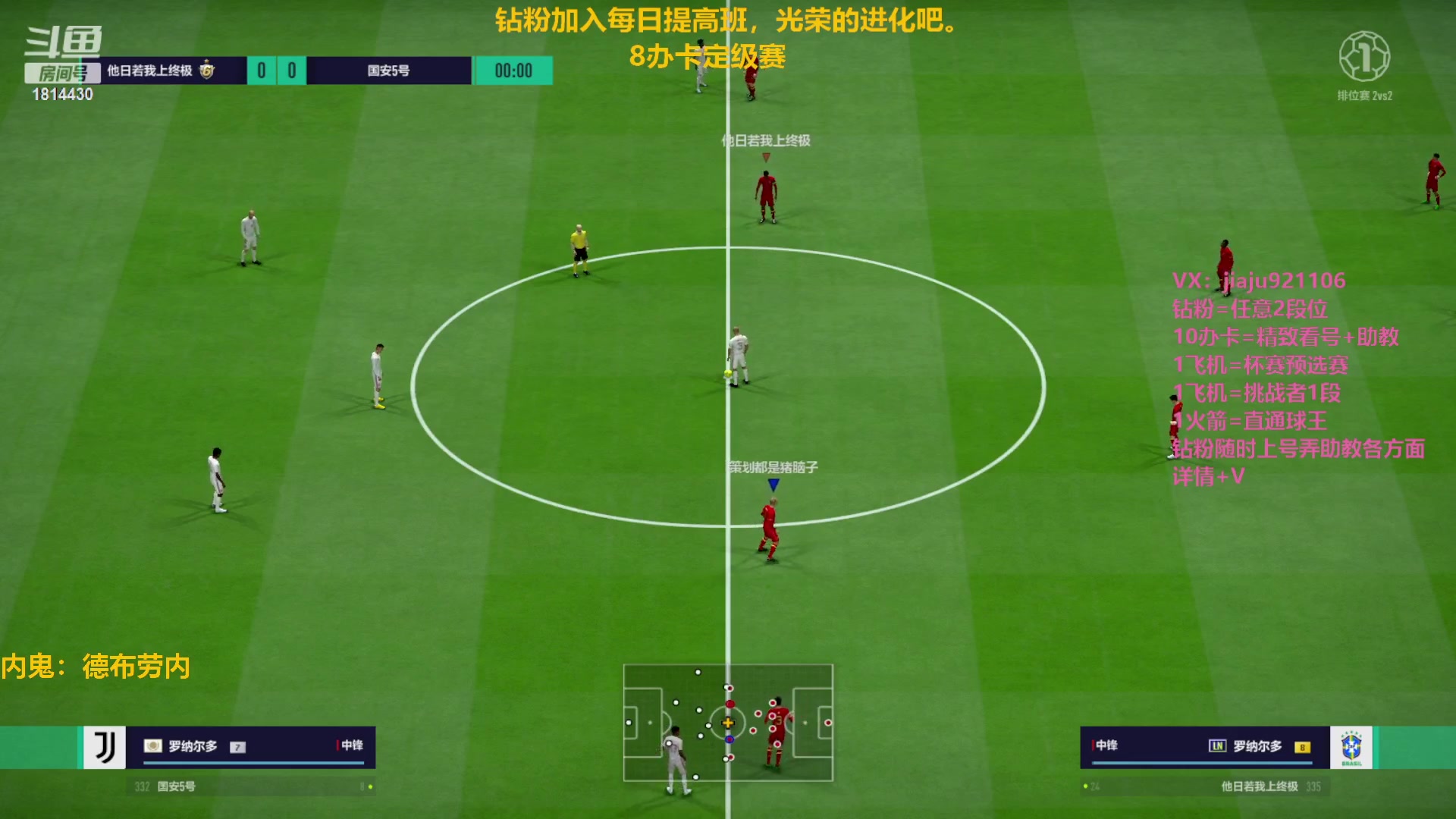 【2023-01-30 22点场】JiaJu就是我啊：最强反击奥秘~