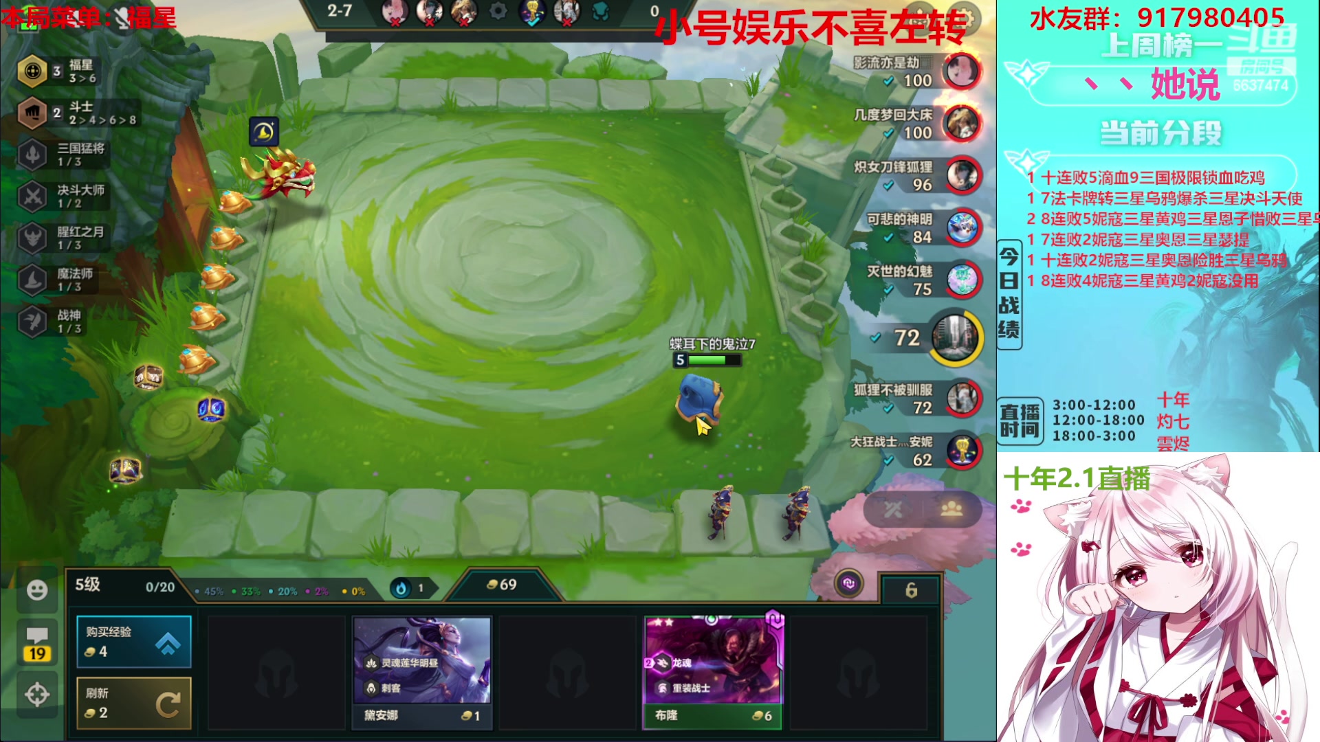 【2023-02-01 09点场】Xs雲烬：福星与魔盗双极限三星五费+整活