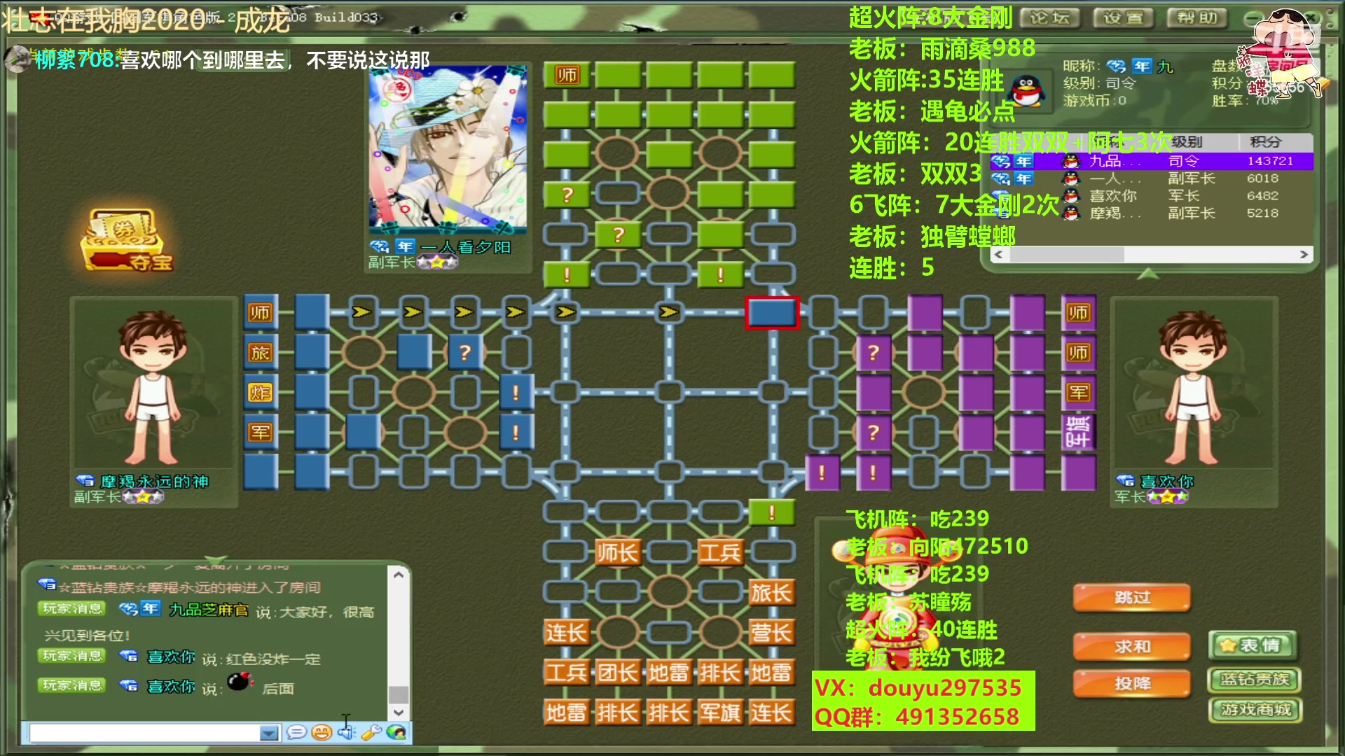 【2023-02-01 16点场】恶蚊子：来咯来咯，嗨起来！55556