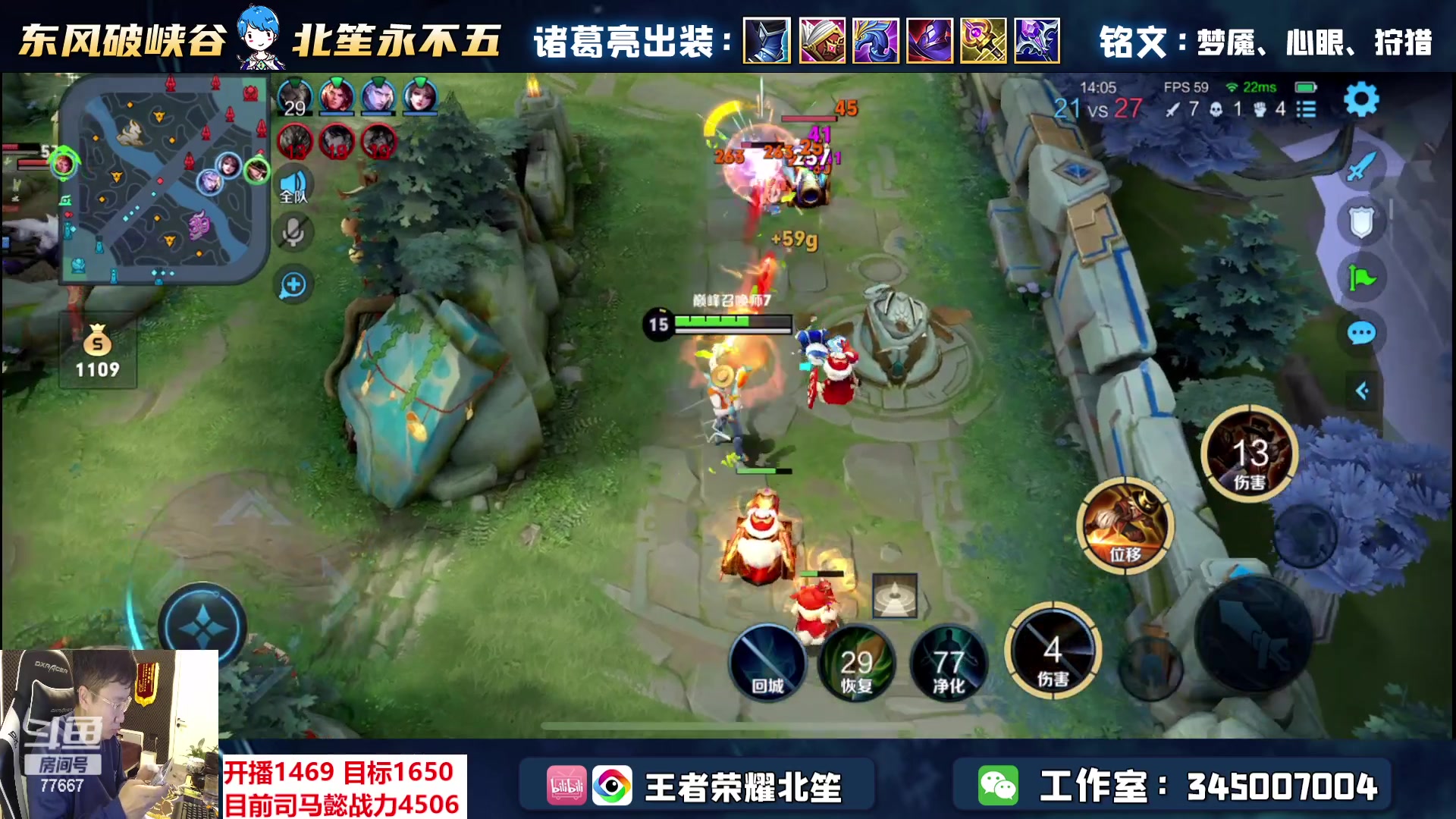【2023-02-01 15点场】北笙：巅！这周打个小国标司马懿