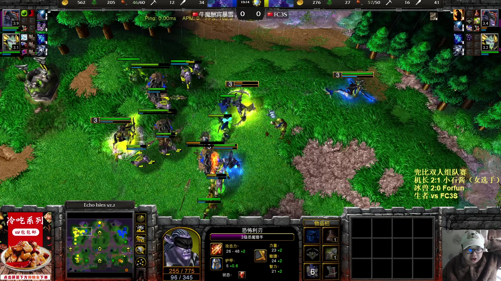 【2023-02-01 20点场】War3TeD：【直播中】7点兜比杯双人组队赛