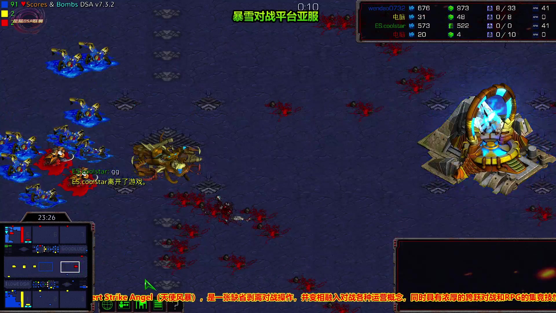 【2023-02-01 01点场】星际DSA联赛：国服没了！