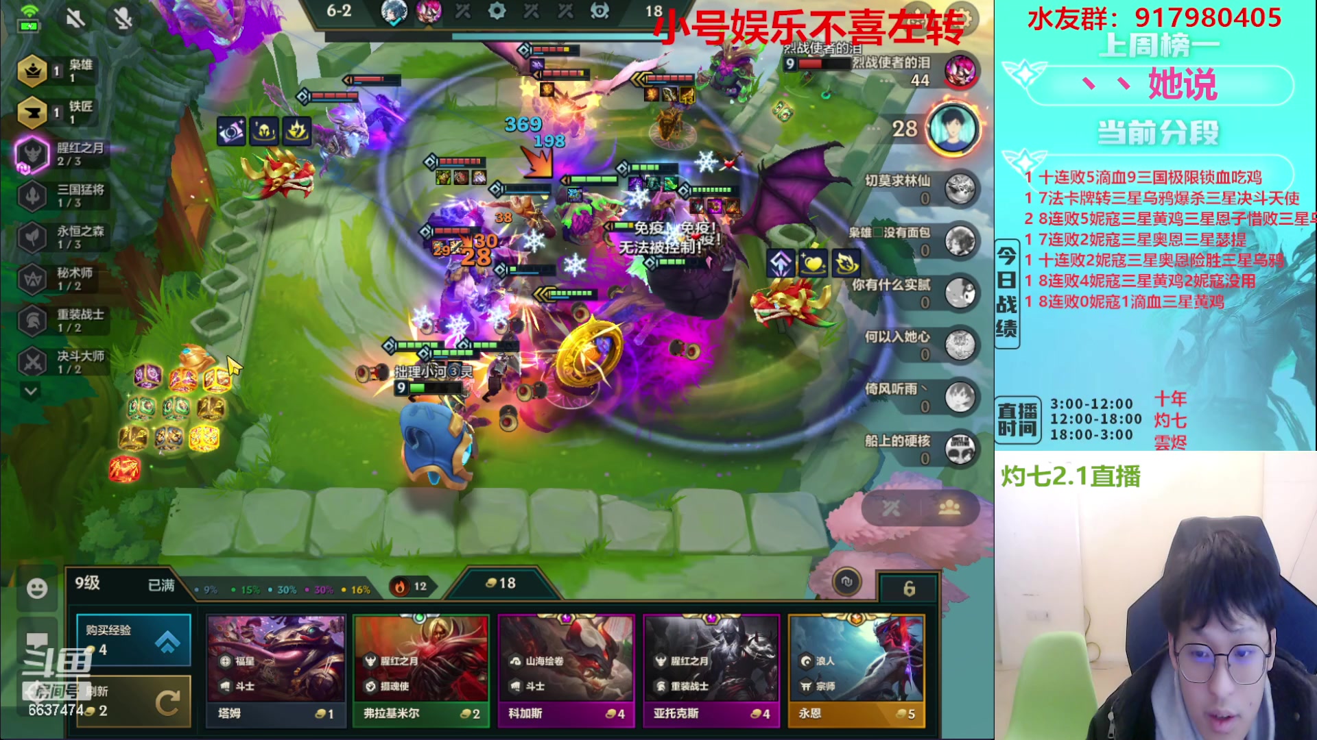 【2023-02-01 15点场】Xs雲烬：福星与魔盗双极限三星五费+整活